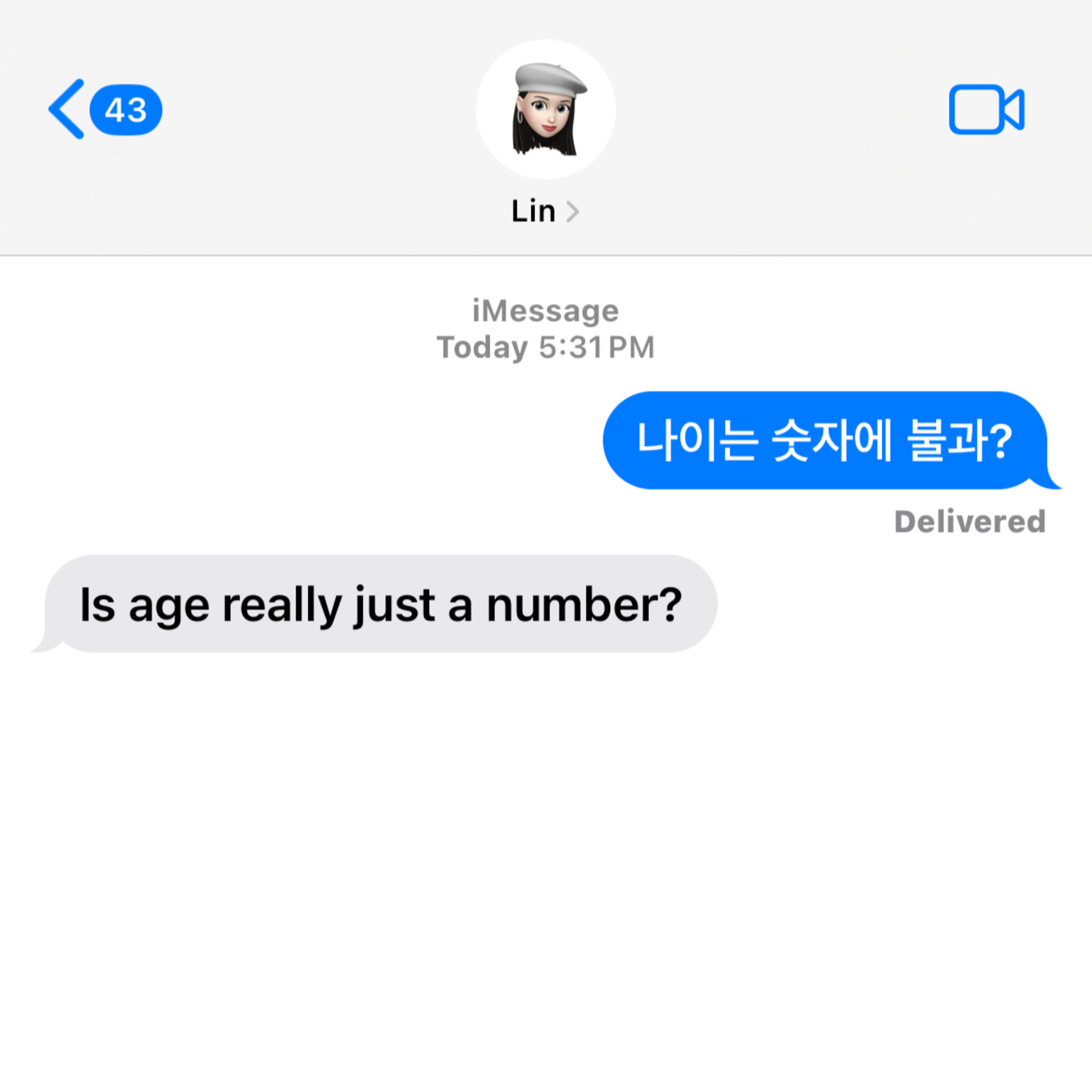 나이는 숫자에 불과? episode artwork