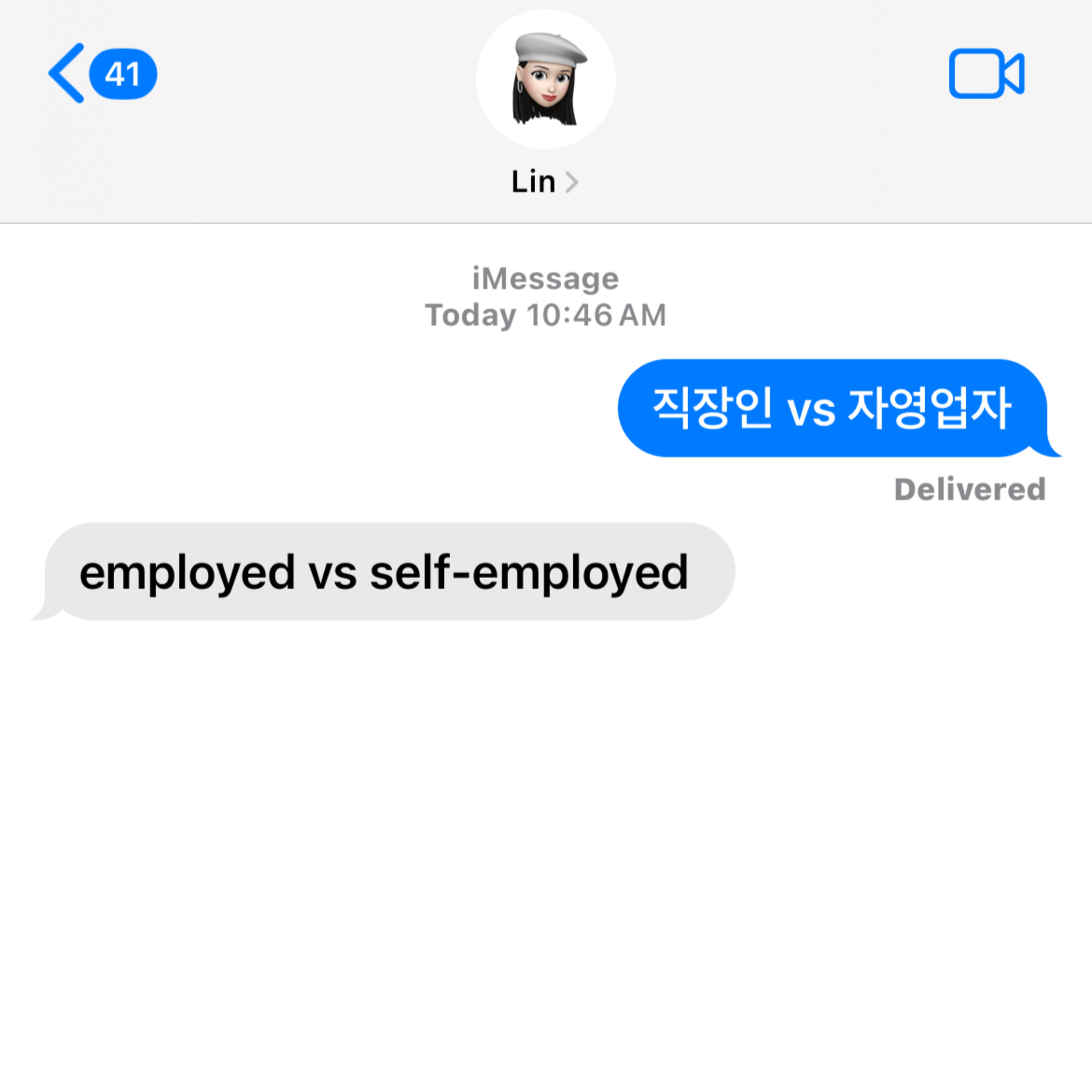 직장인 vs 자영업자 episode artwork