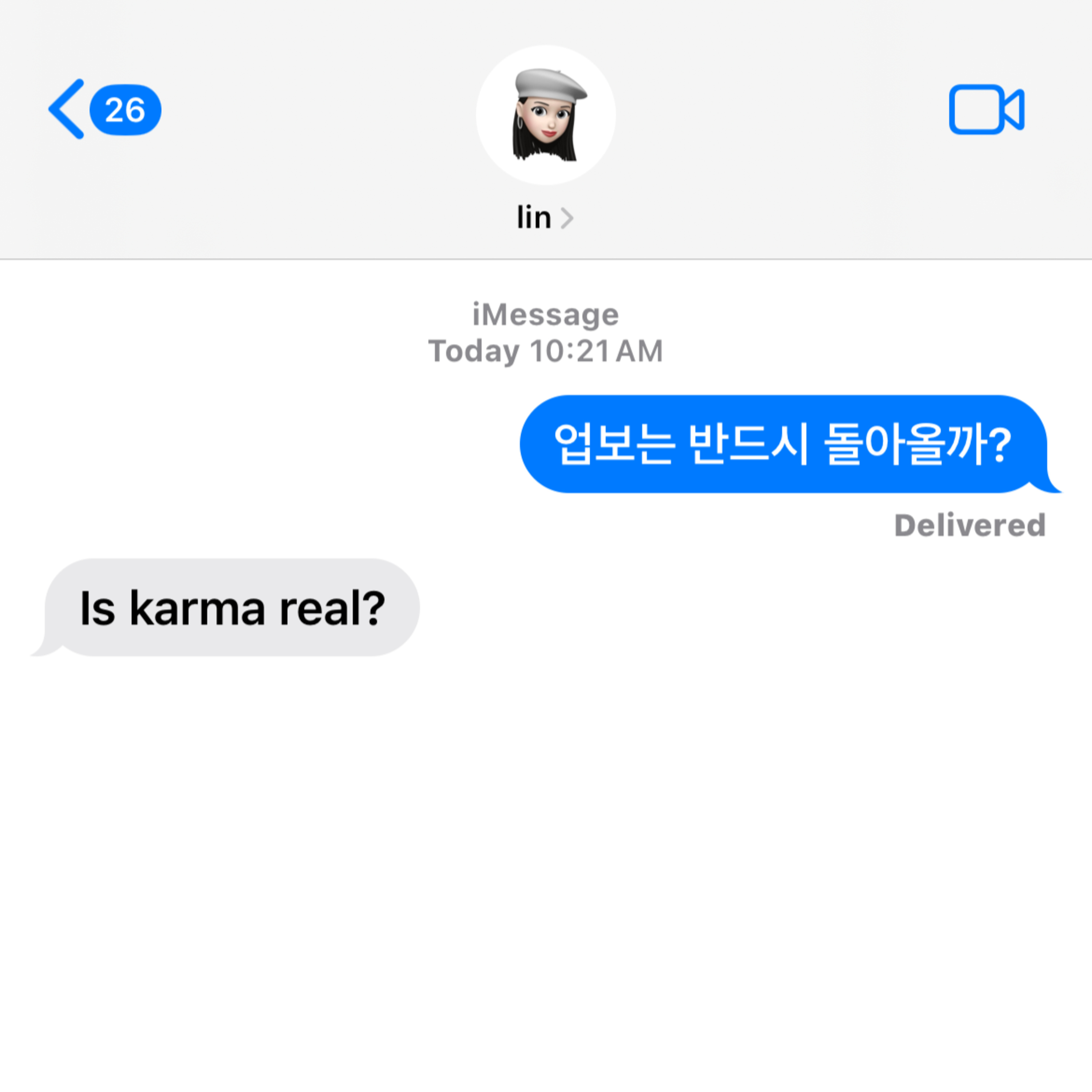 업보는 반드시 돌아올까? episode artwork