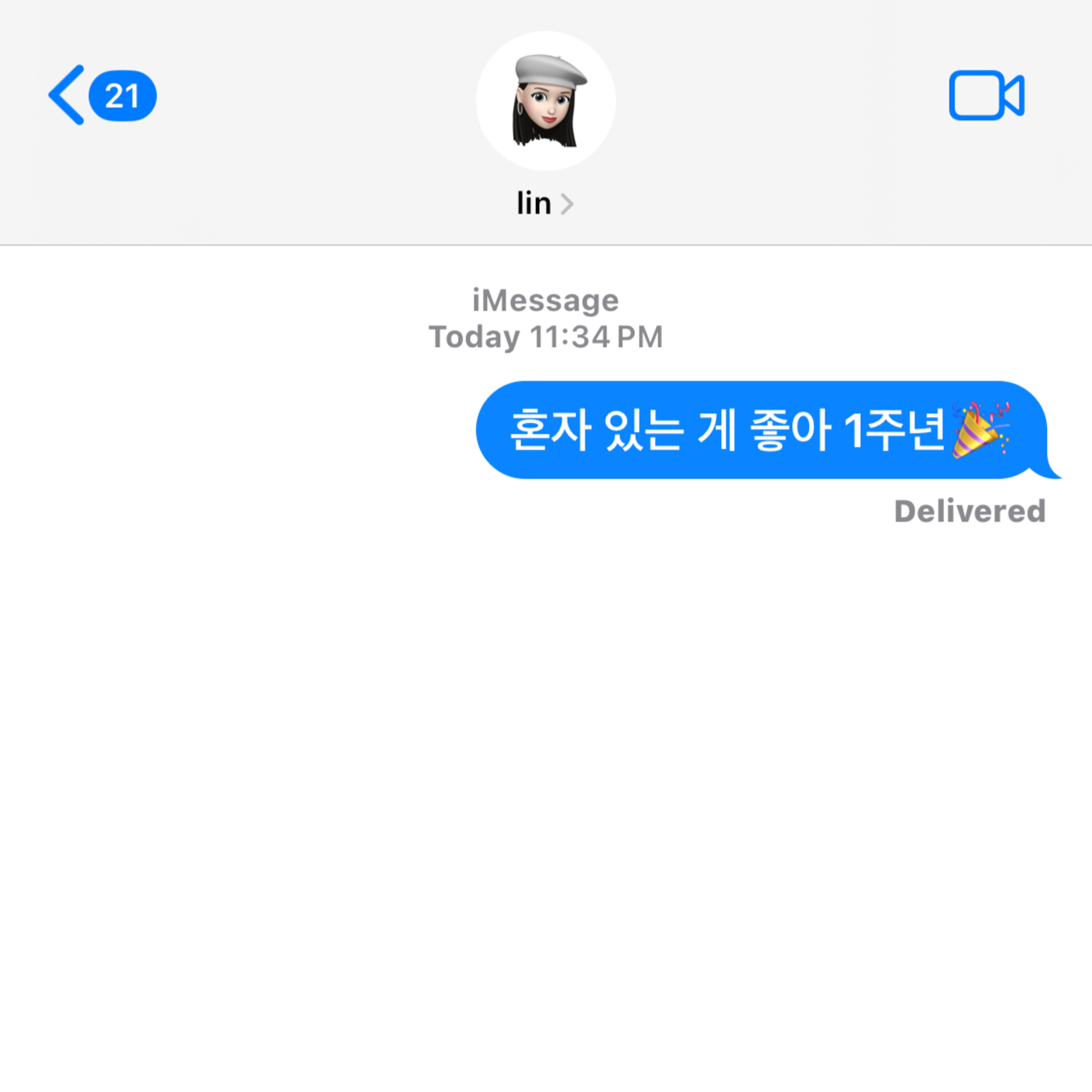 혼자 있는 게 좋아 1주년 - 취미를 1년동안 지속해온 소감 episode artwork