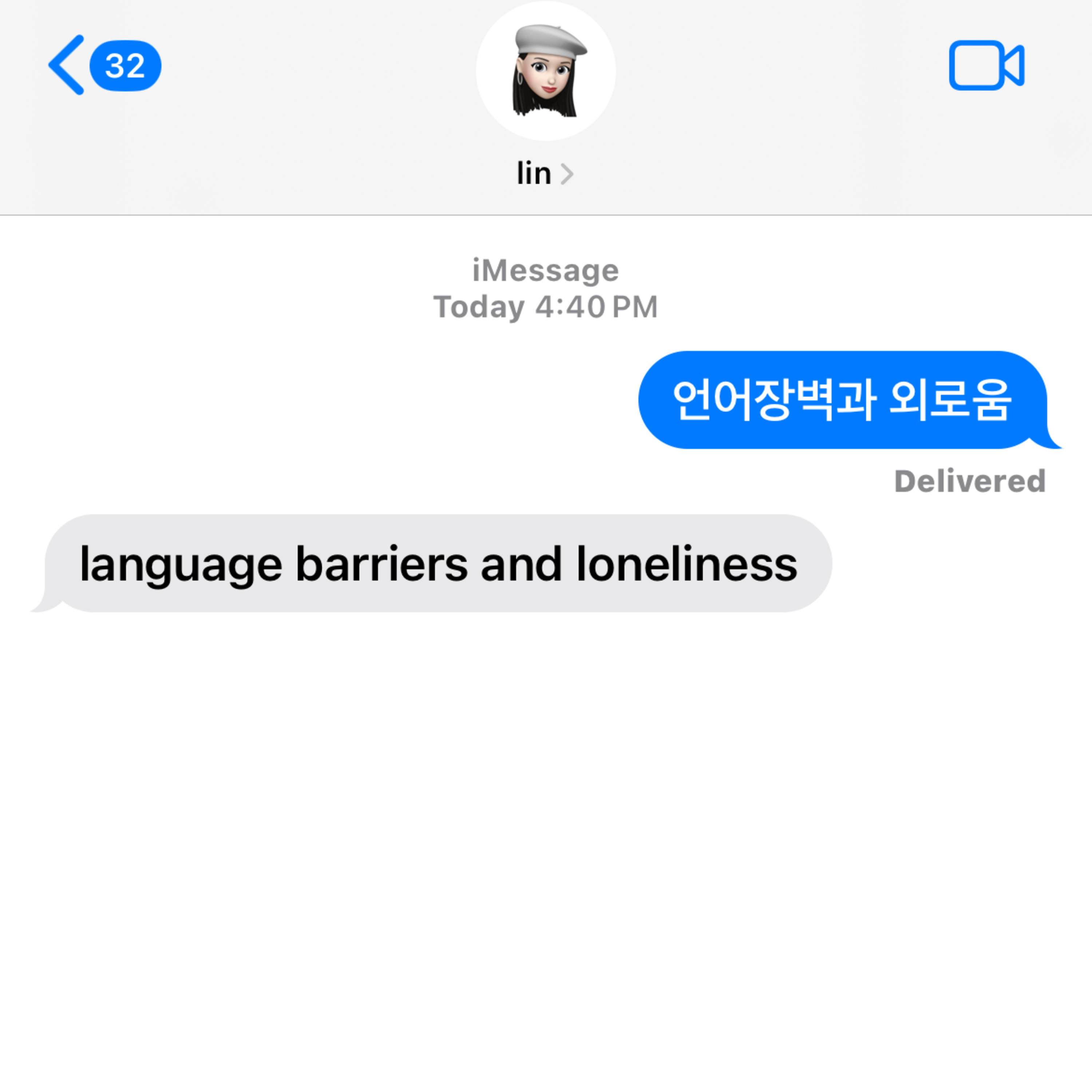 언어장벽과 외로움 episode artwork