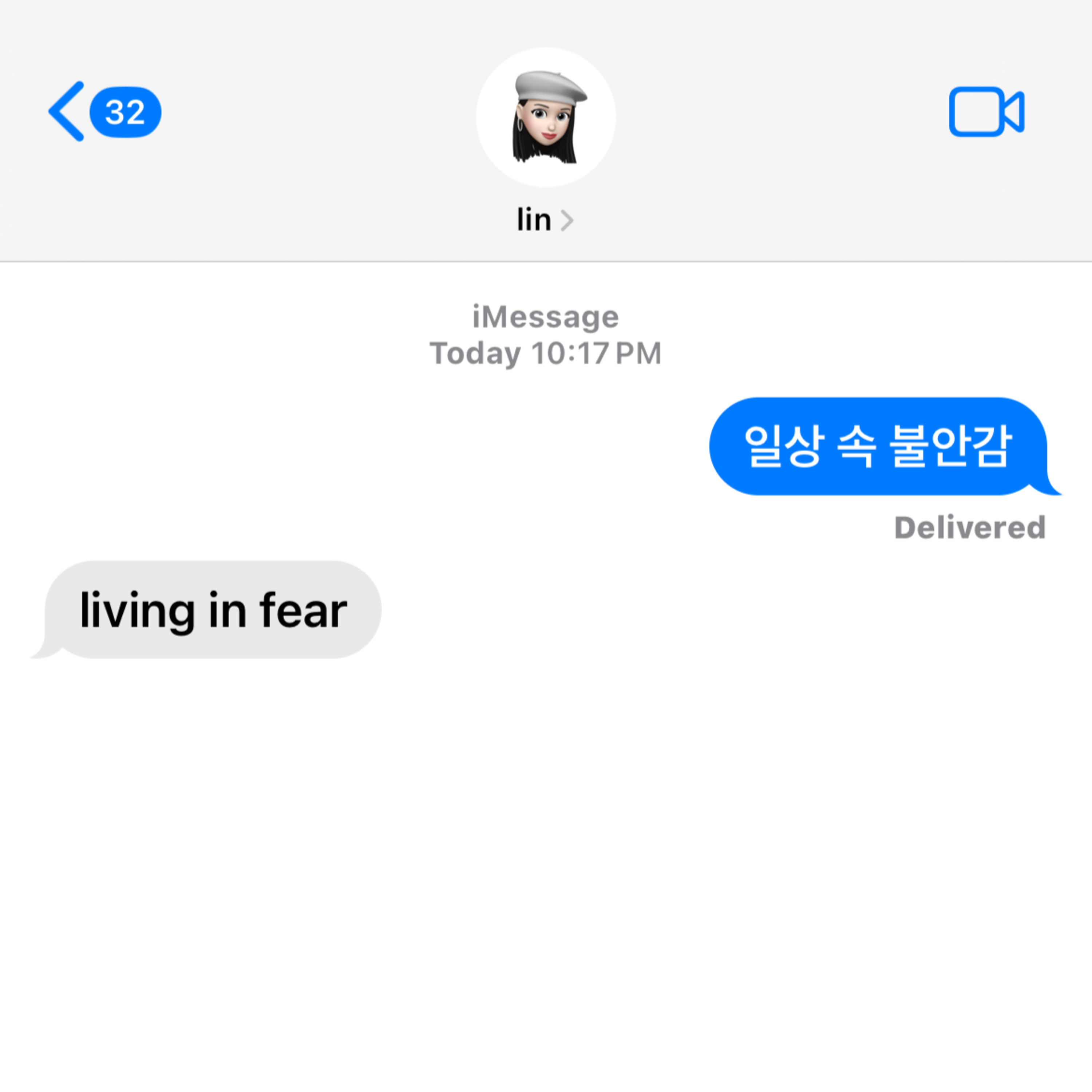 일상 속 불안감 episode artwork