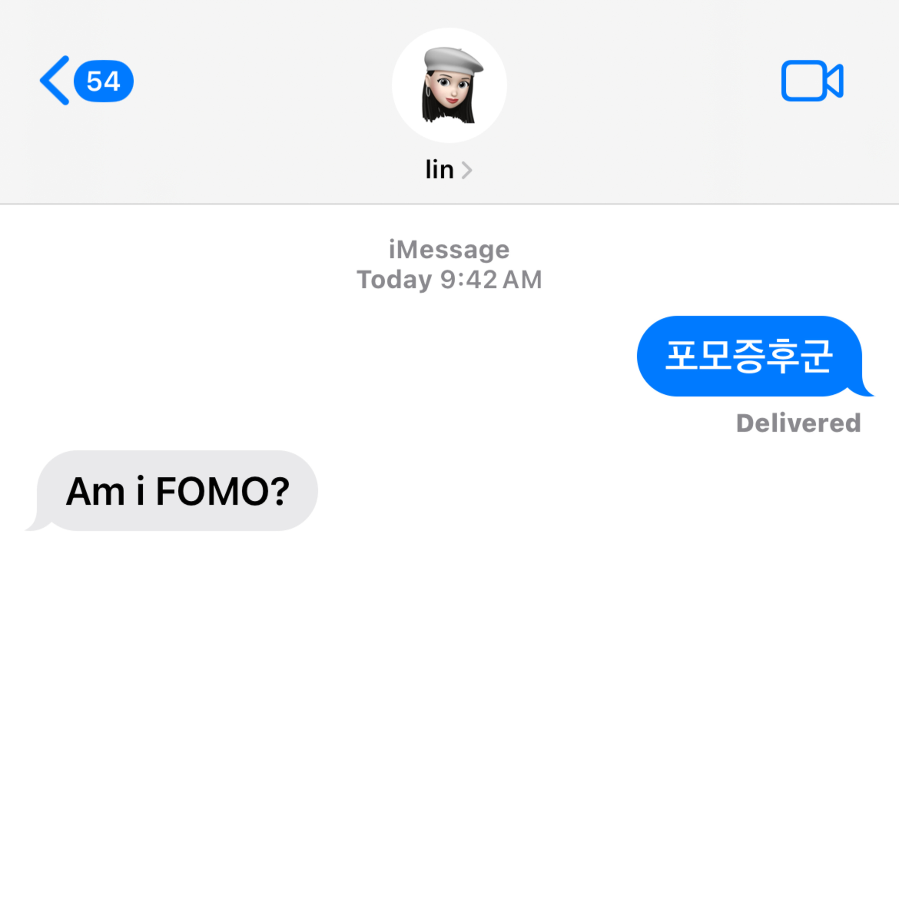 포모증후군(feat. 칸예 콘서트) episode artwork