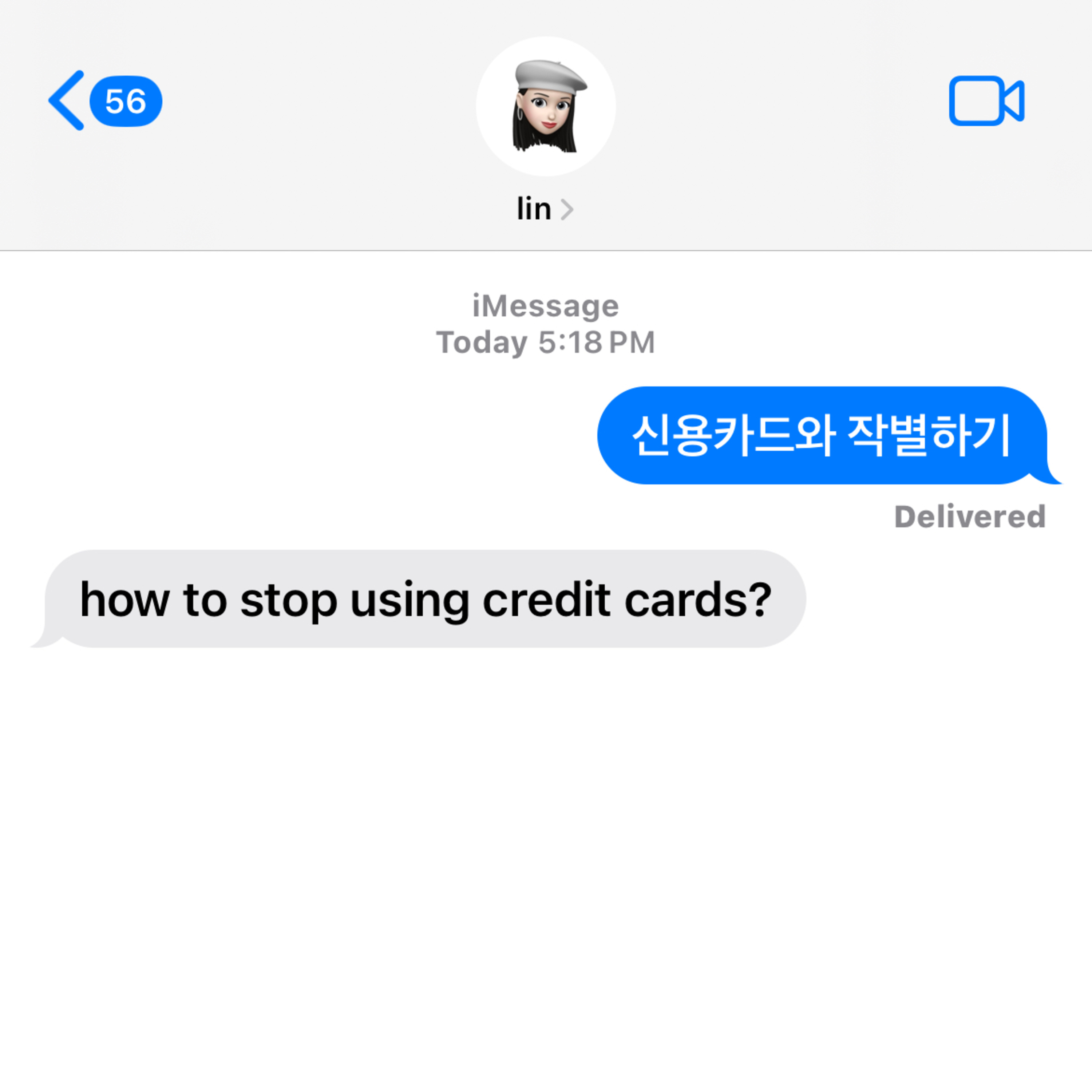 신용카드와 작별하기 episode artwork