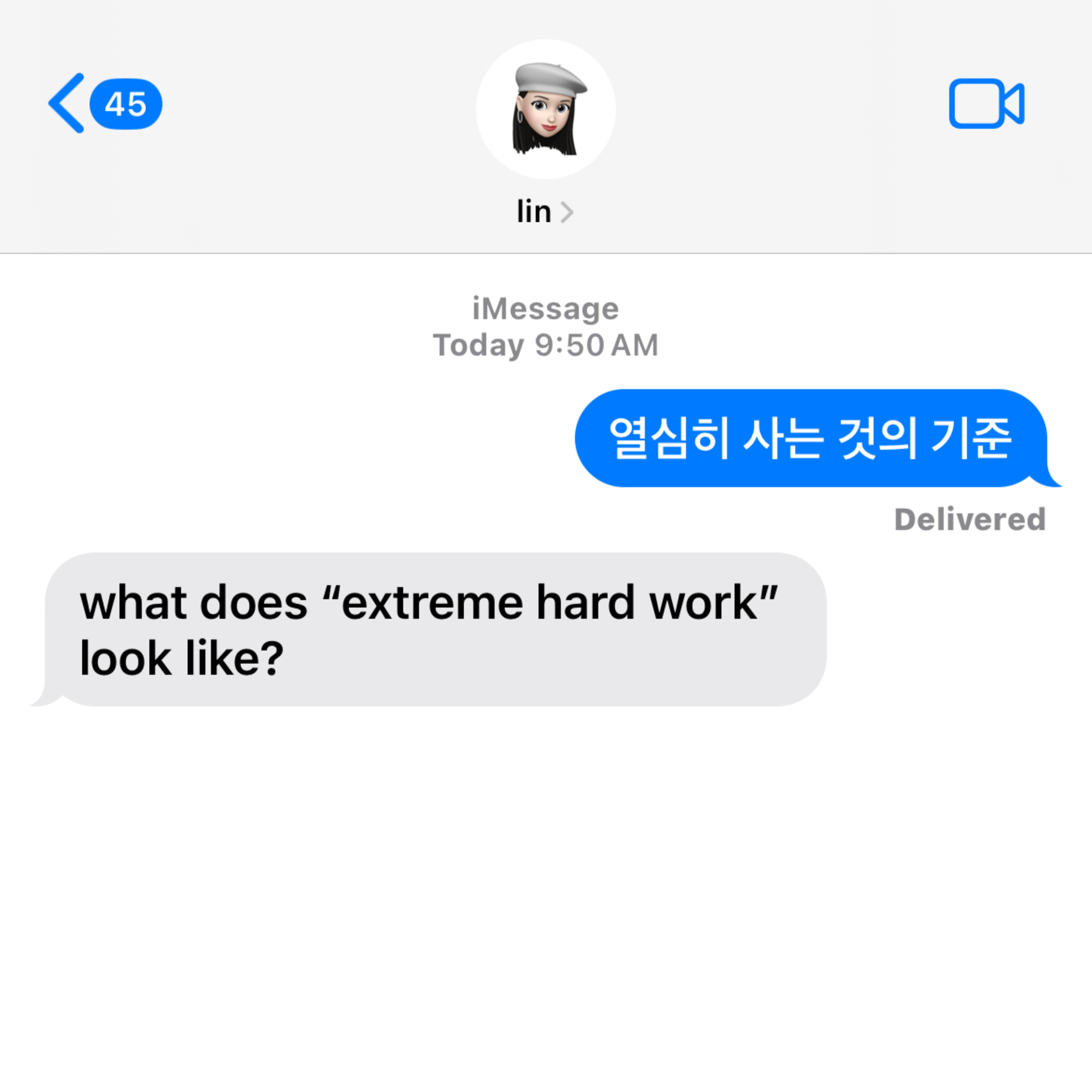 열심히 사는 것의 기준 episode artwork