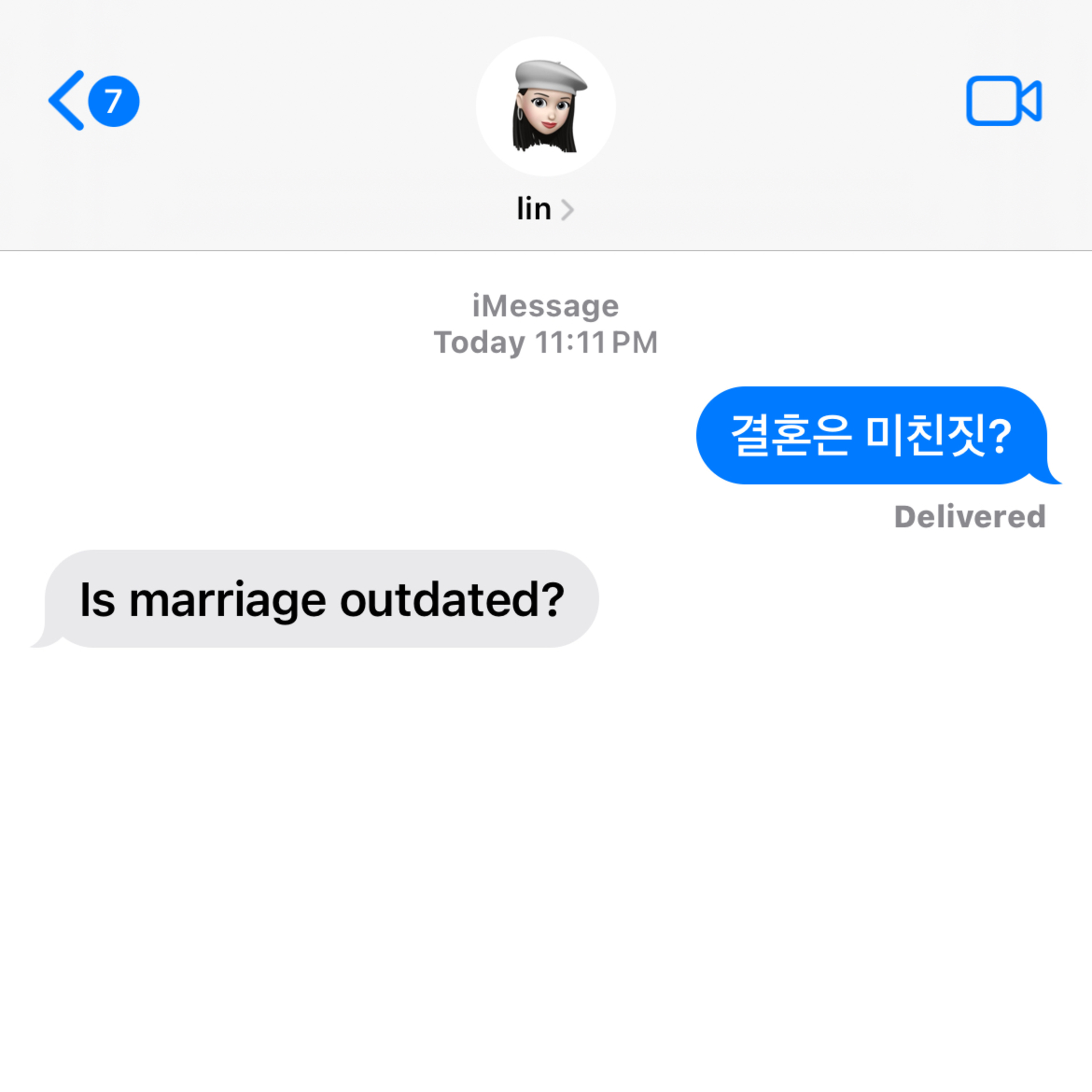 결혼은 미친짓? episode artwork