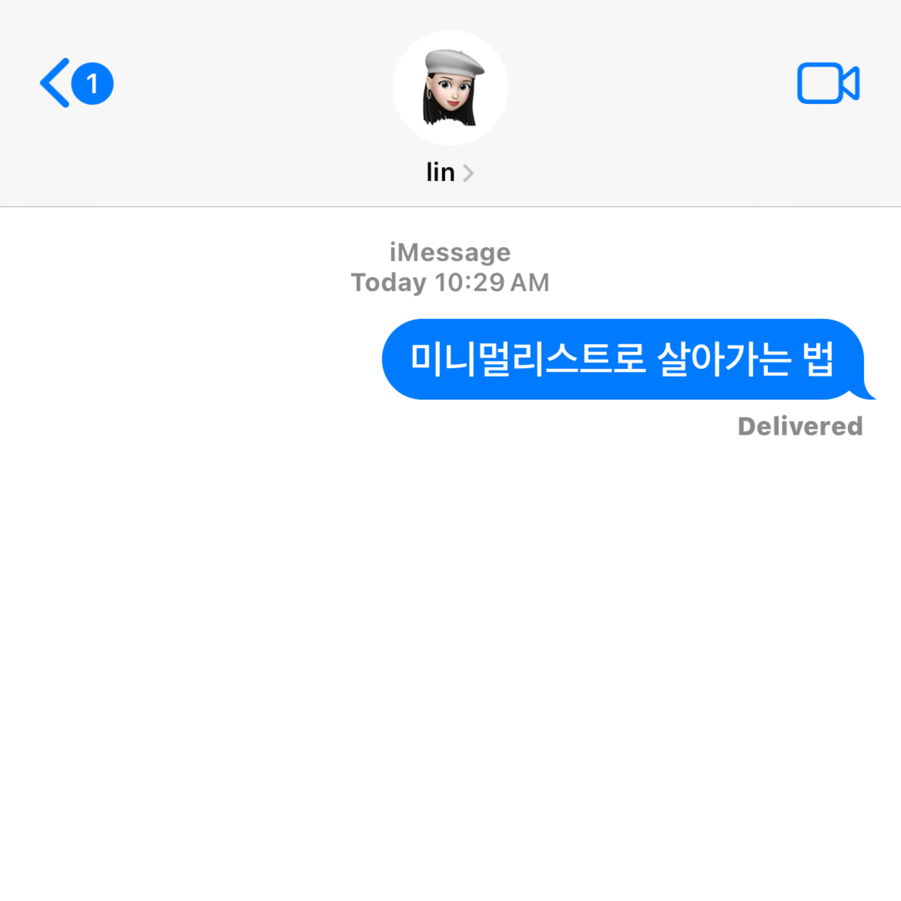미니멀리스트로 살아가는 법 episode artwork