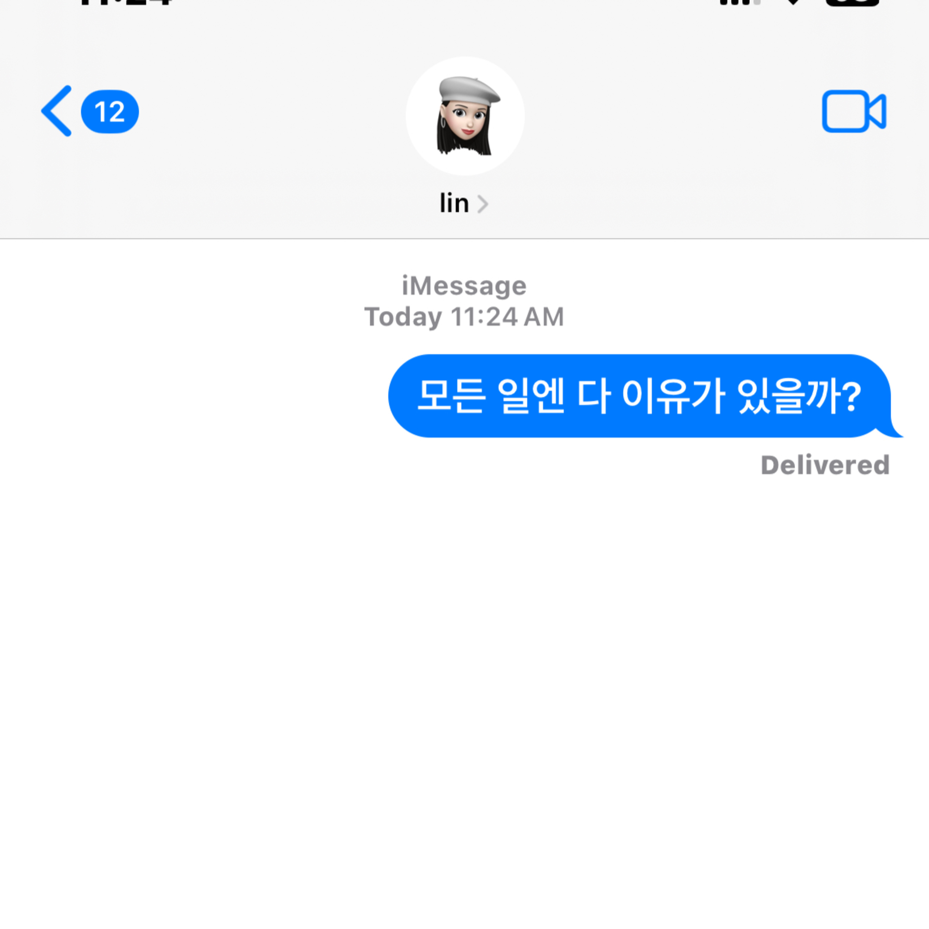 모든 일엔 다 이유가 있을까? episode artwork