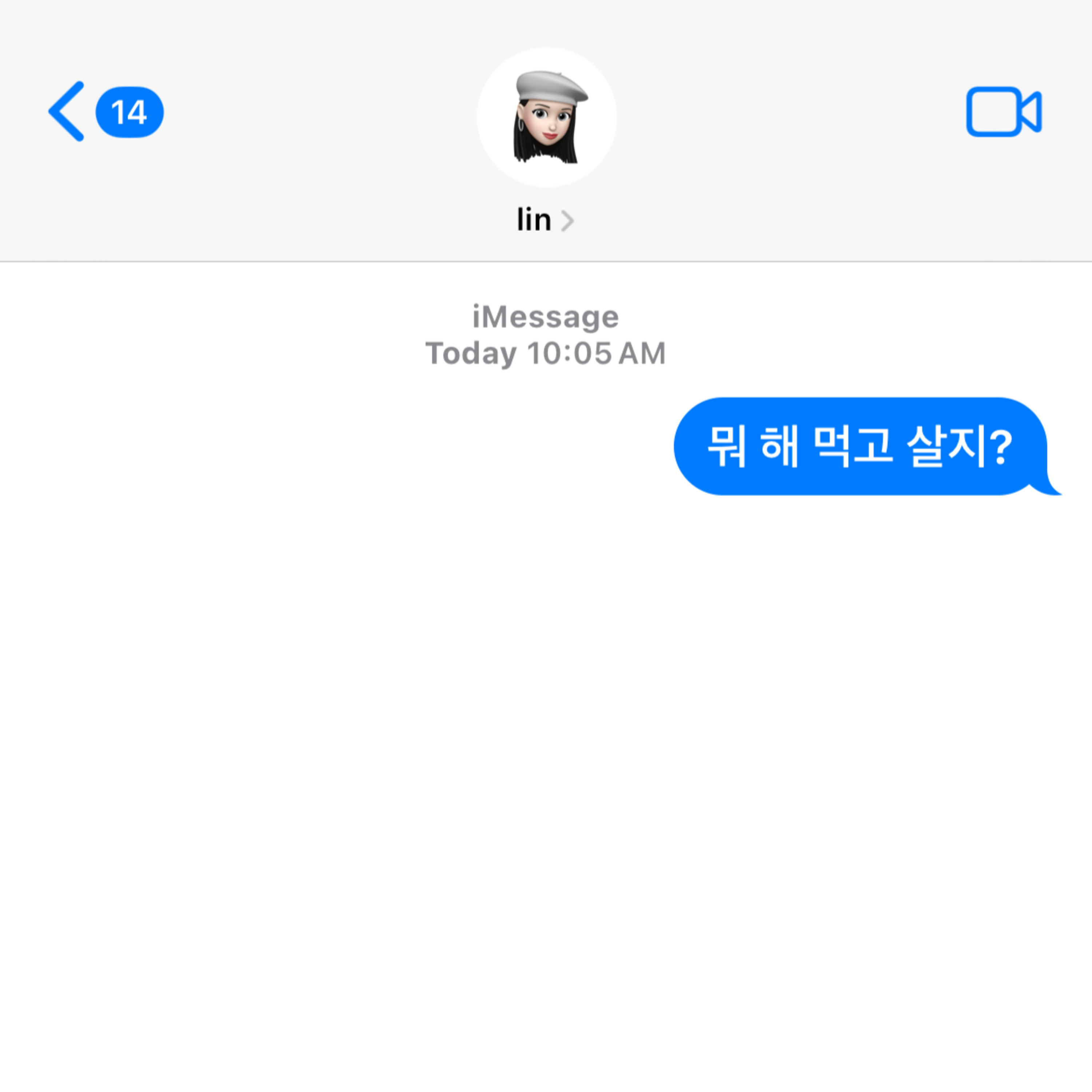 뭐 해 먹고 살지? episode artwork
