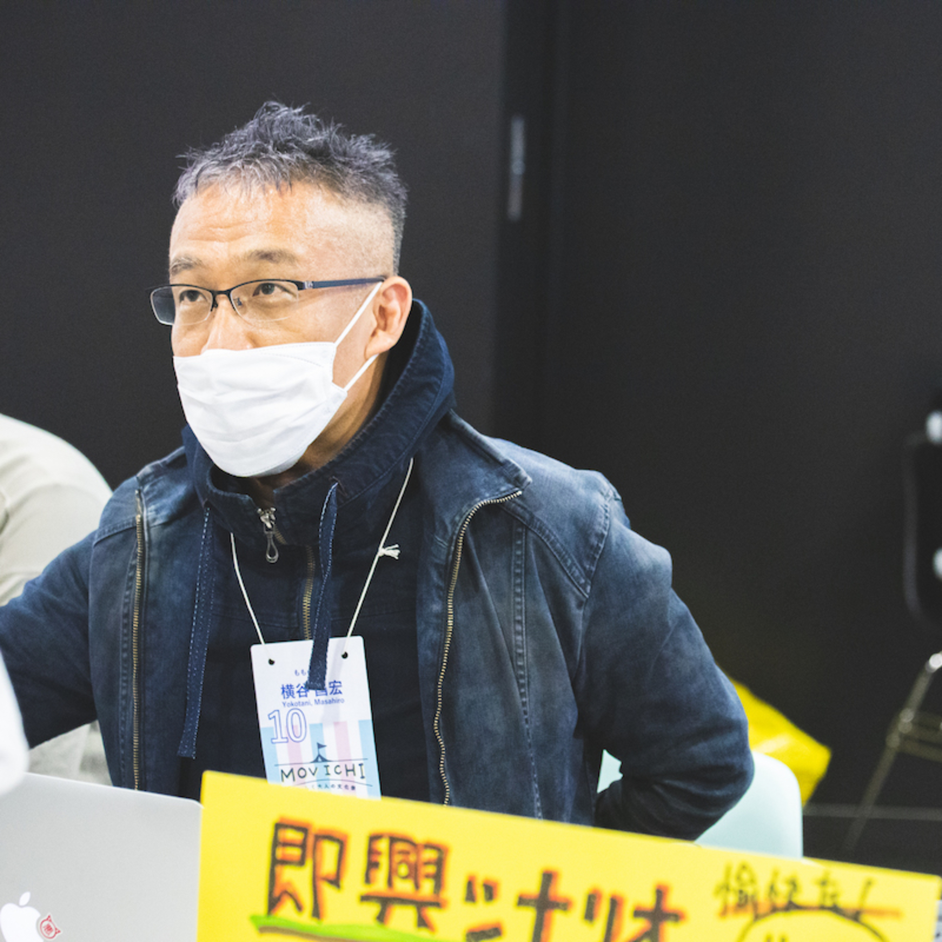 シン 渋谷コワーキングの人々