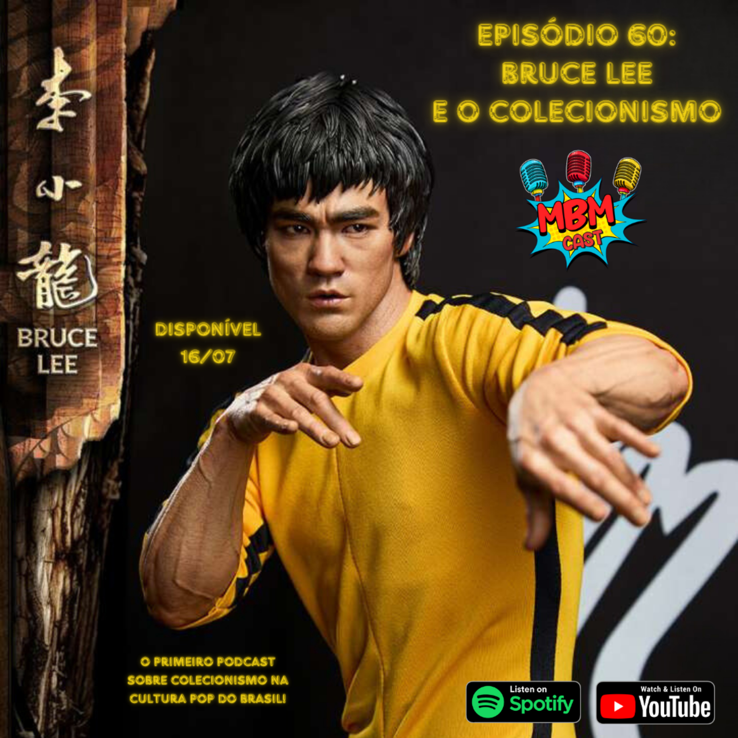 MBMCAST