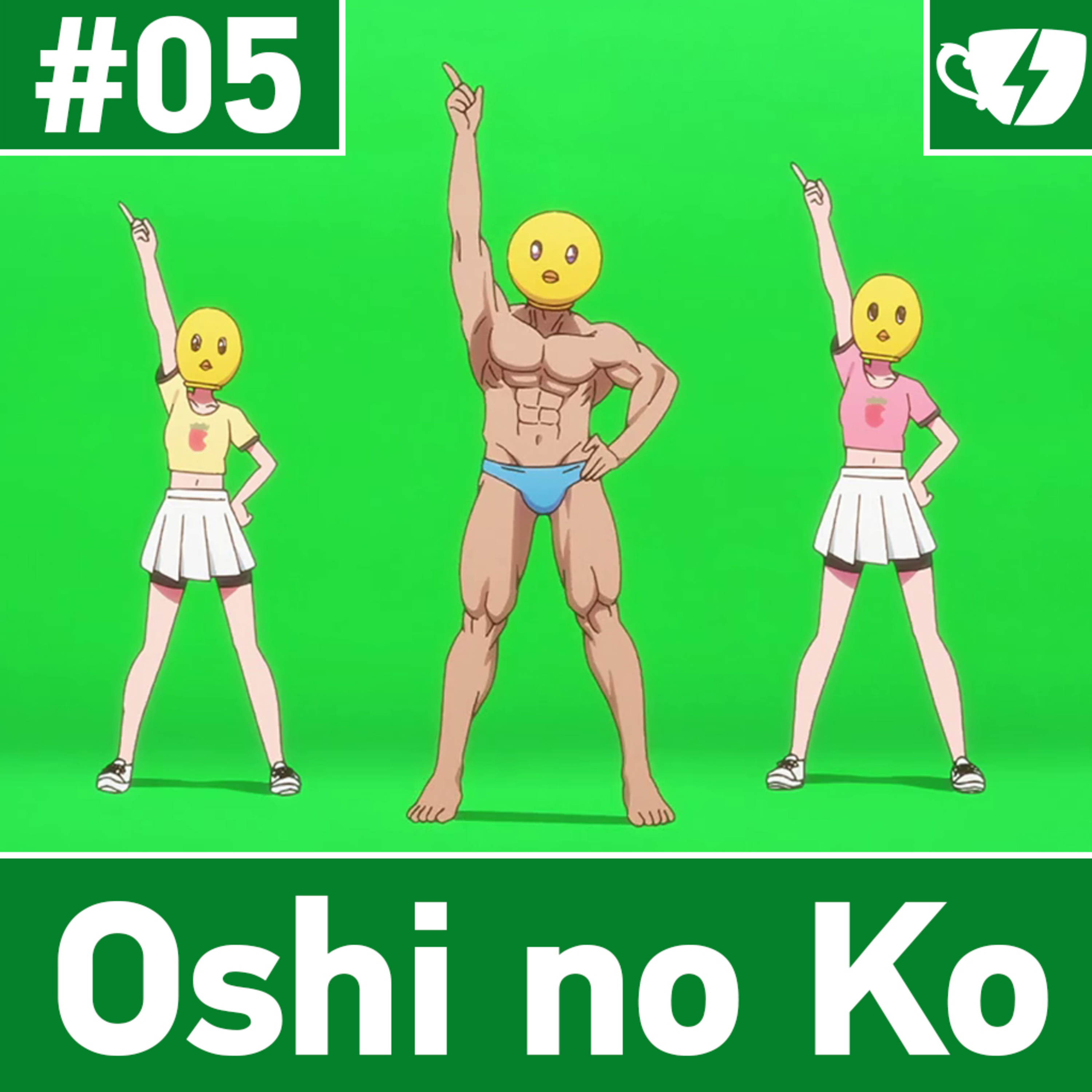 Oshi no Ko #05: Micos que se faz para ficar famoso na internet episode artwork