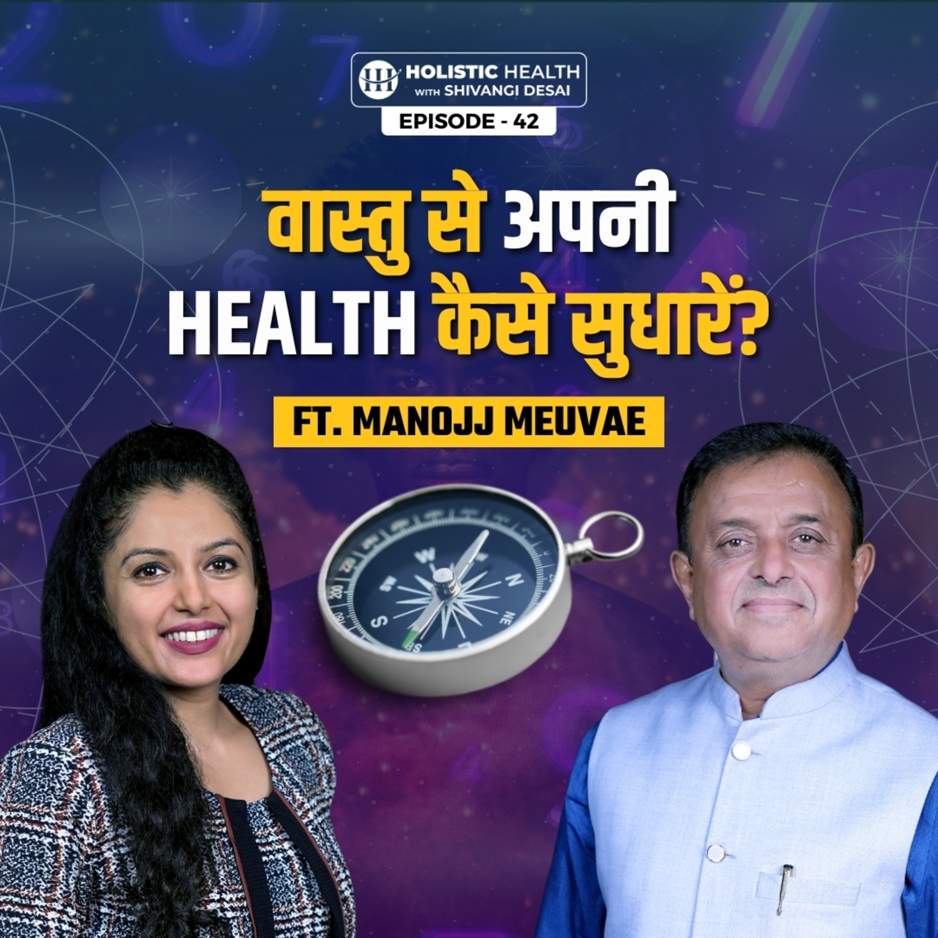 S1.E42 - Vastu for Beginners: How Vastu Improves Your Health | Shivangi Desai Podcast episode artwork