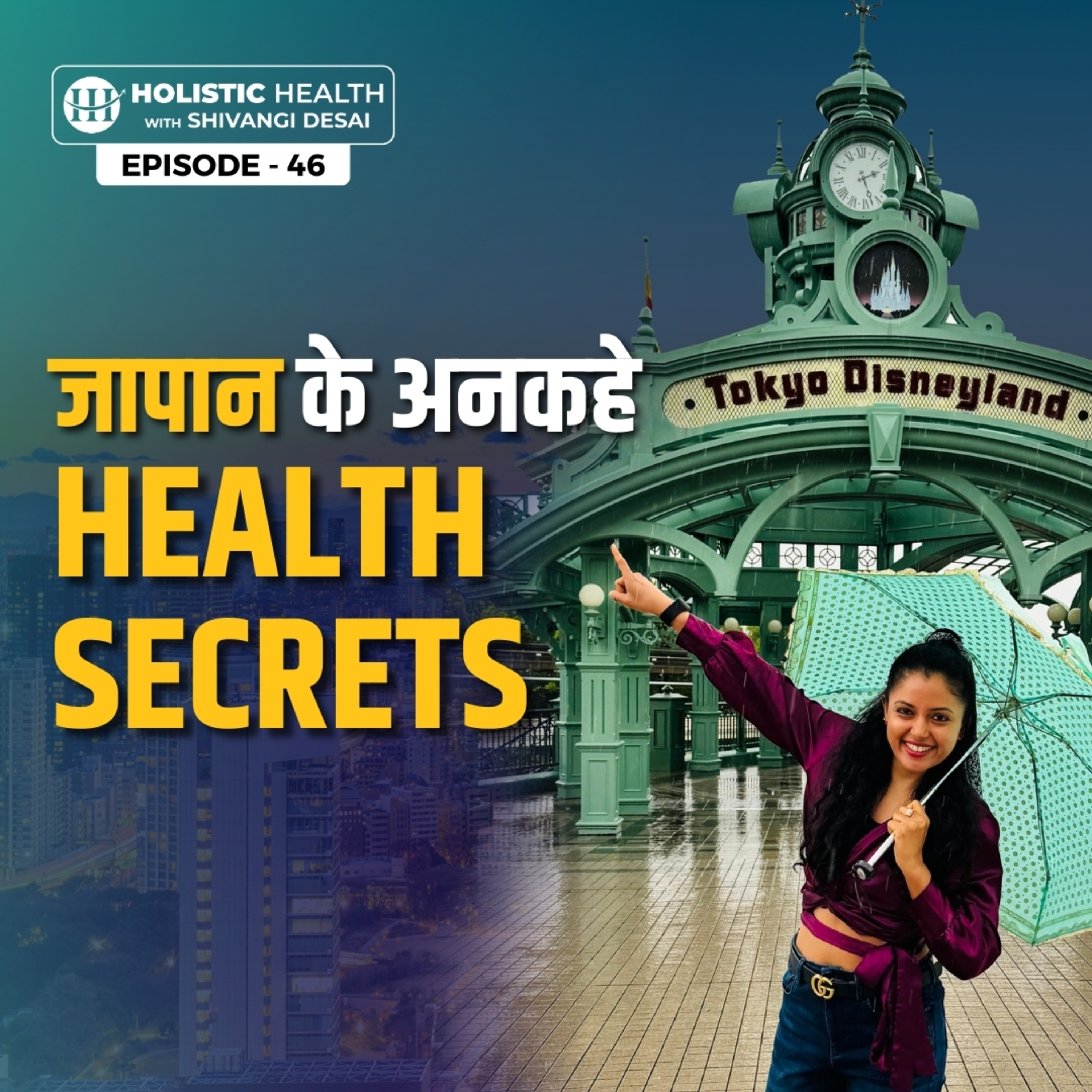  S1.E46 - The Truth About Japanese Longevity | Why Their Health Secrets Are Worth Adopting | Shivangi Desai episode artwork