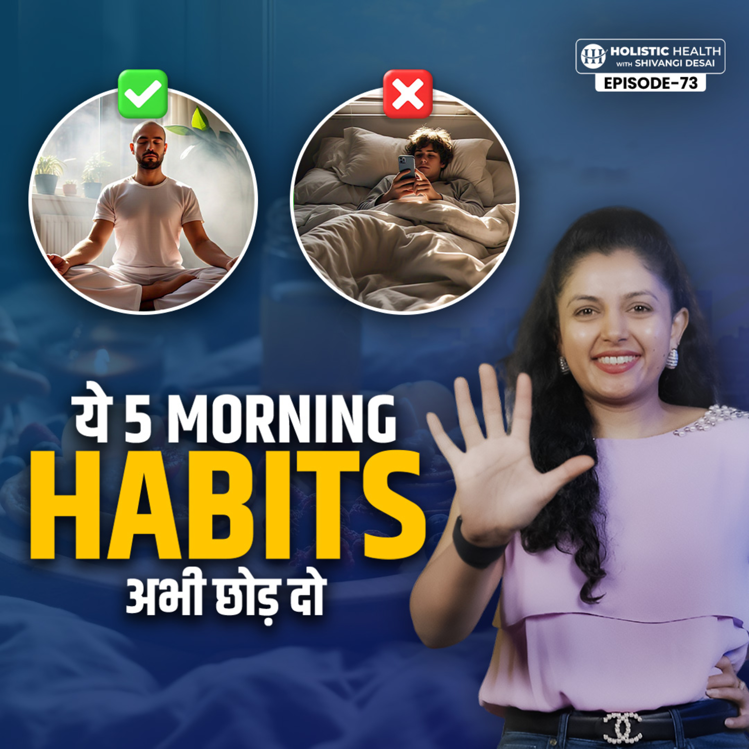 Stop These 5 Morning Habits to Boost Fat Loss | Best Morning Routine | Shivangi Desai Podcast episode artwork