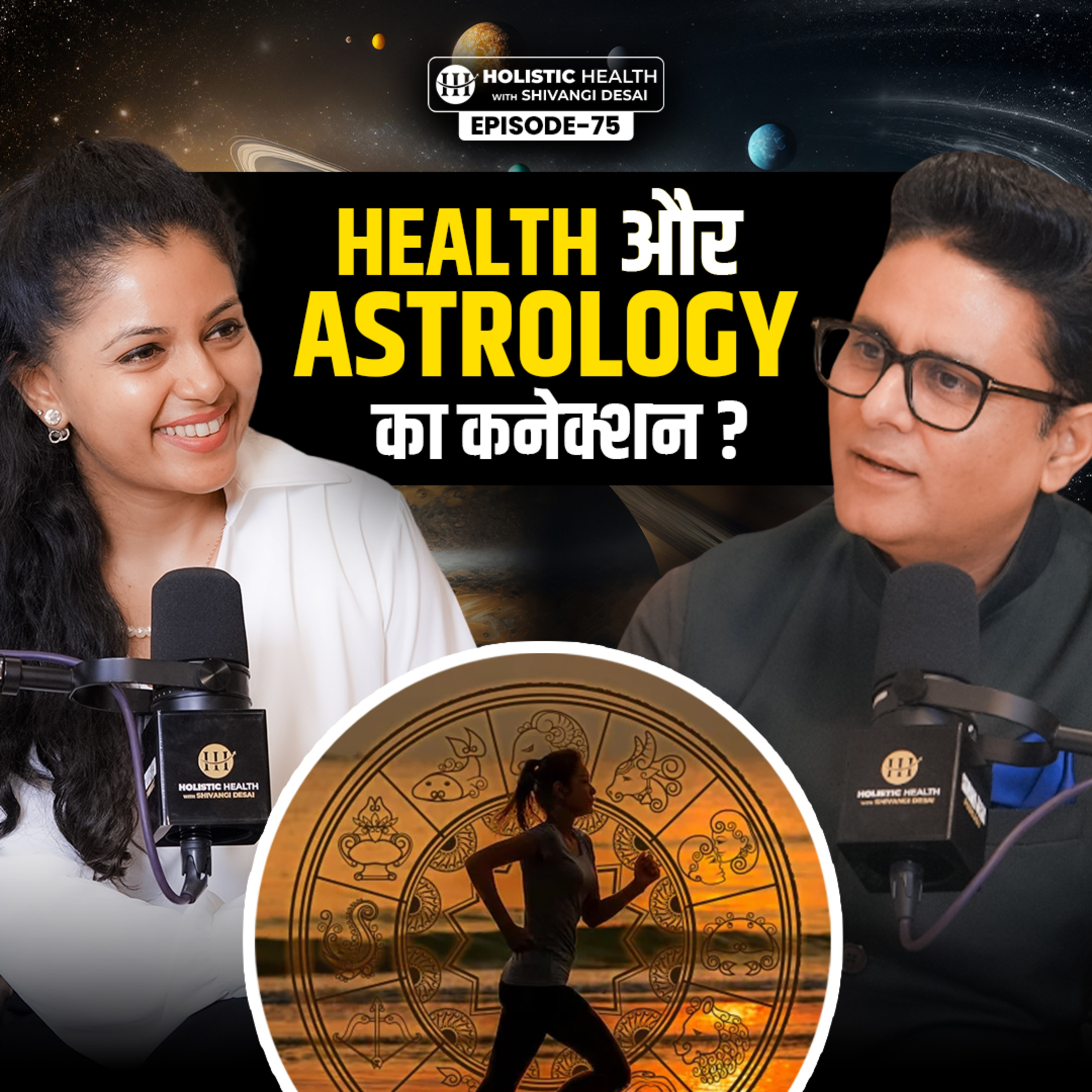 How Astrology Affects Your Health | Hidden Planetary Impact On Body & Mind | Shivangi Desai Podcast episode artwork