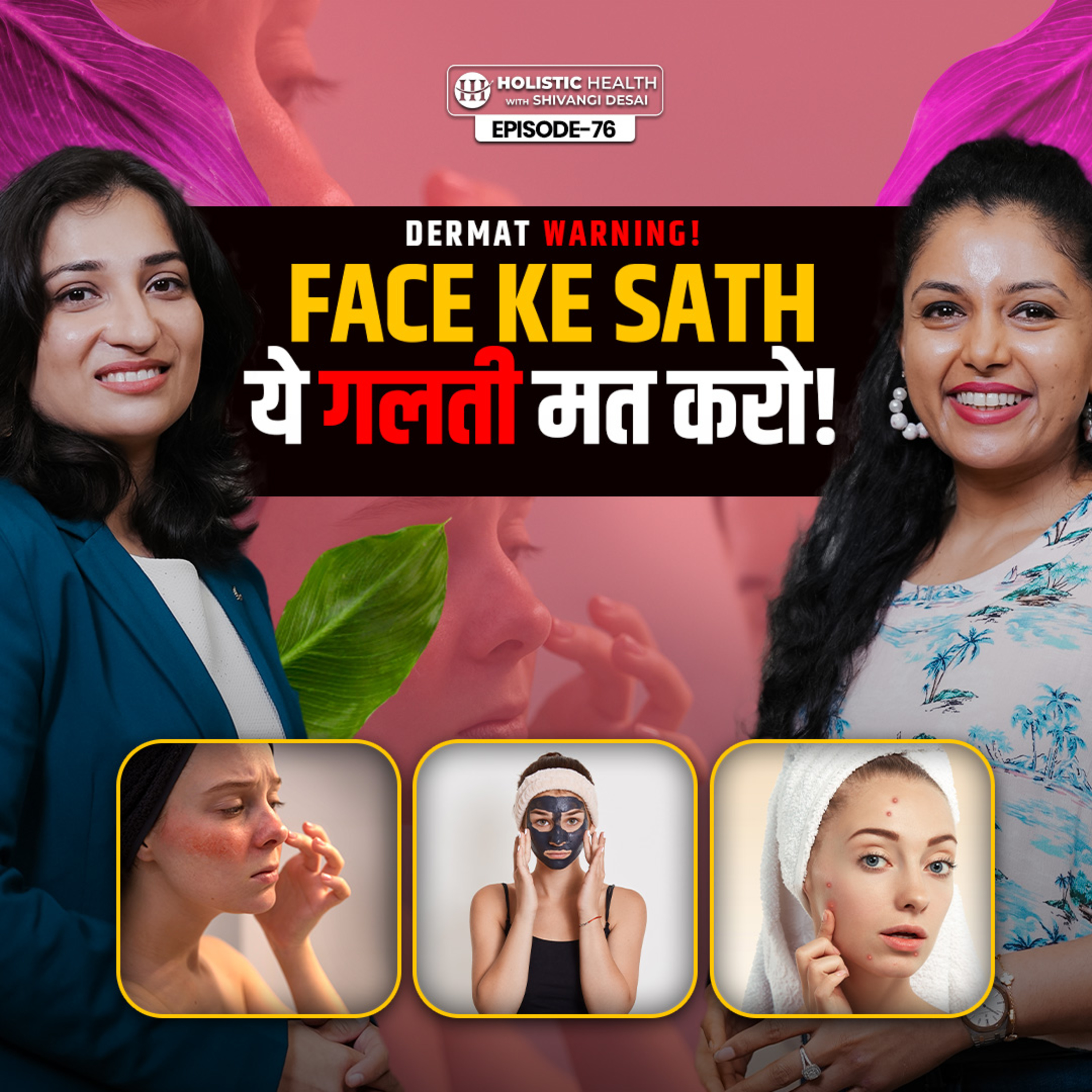 Truth About Good Skin: Myths, Melanin & Dermatologist Tips | Shivangi Desai Podcast episode artwork
