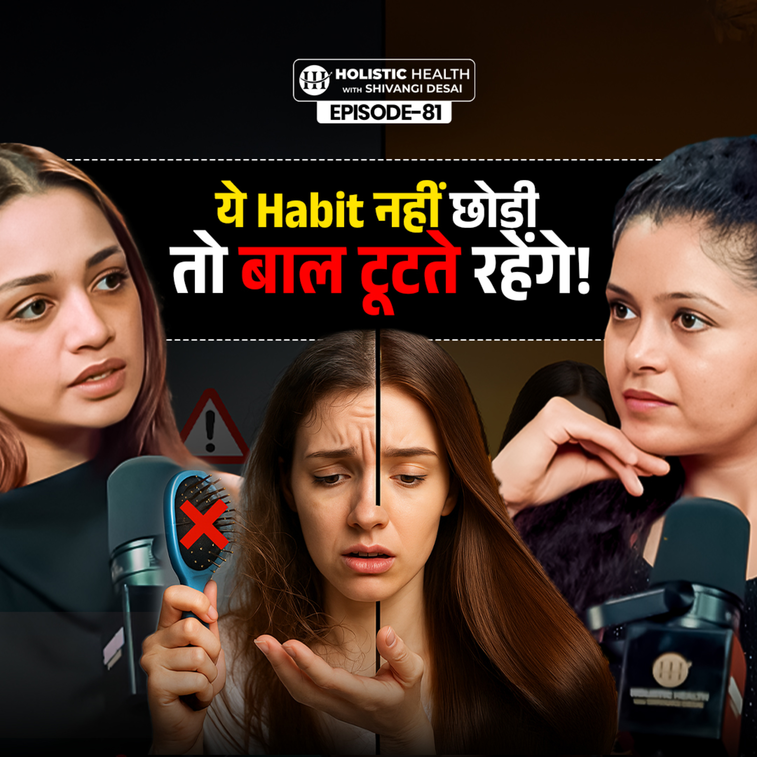 Stop Hair Fall & Fix Damaged Hair Naturally | Common Haircare Myths Busted | Shivangi Desai Podcast episode artwork