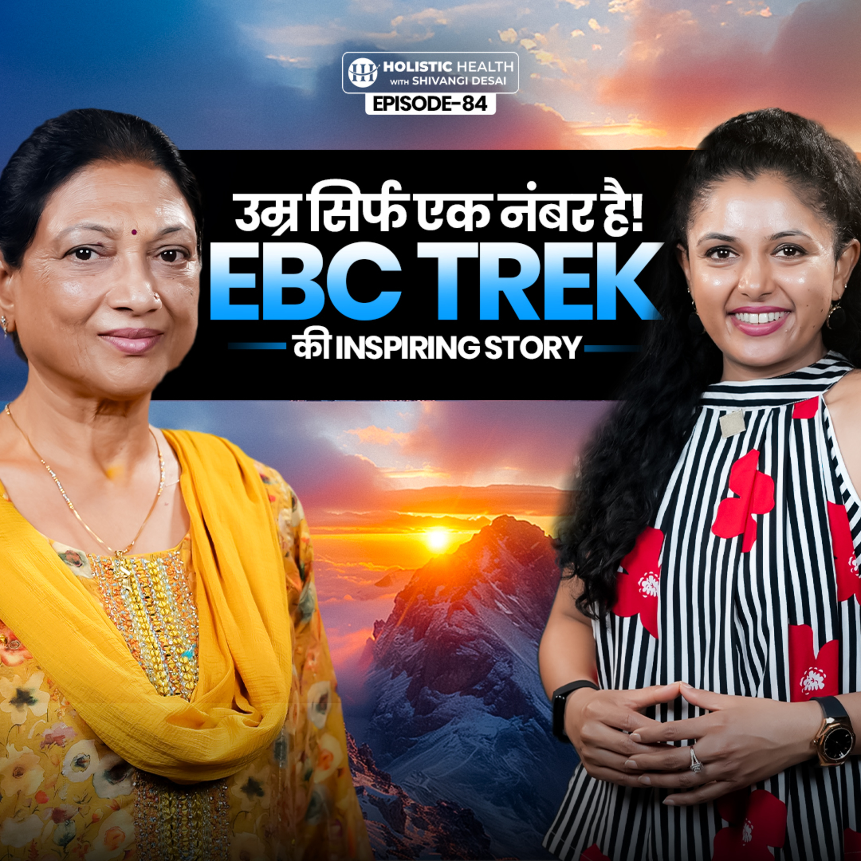 Holistic Health with Shivangi Desai