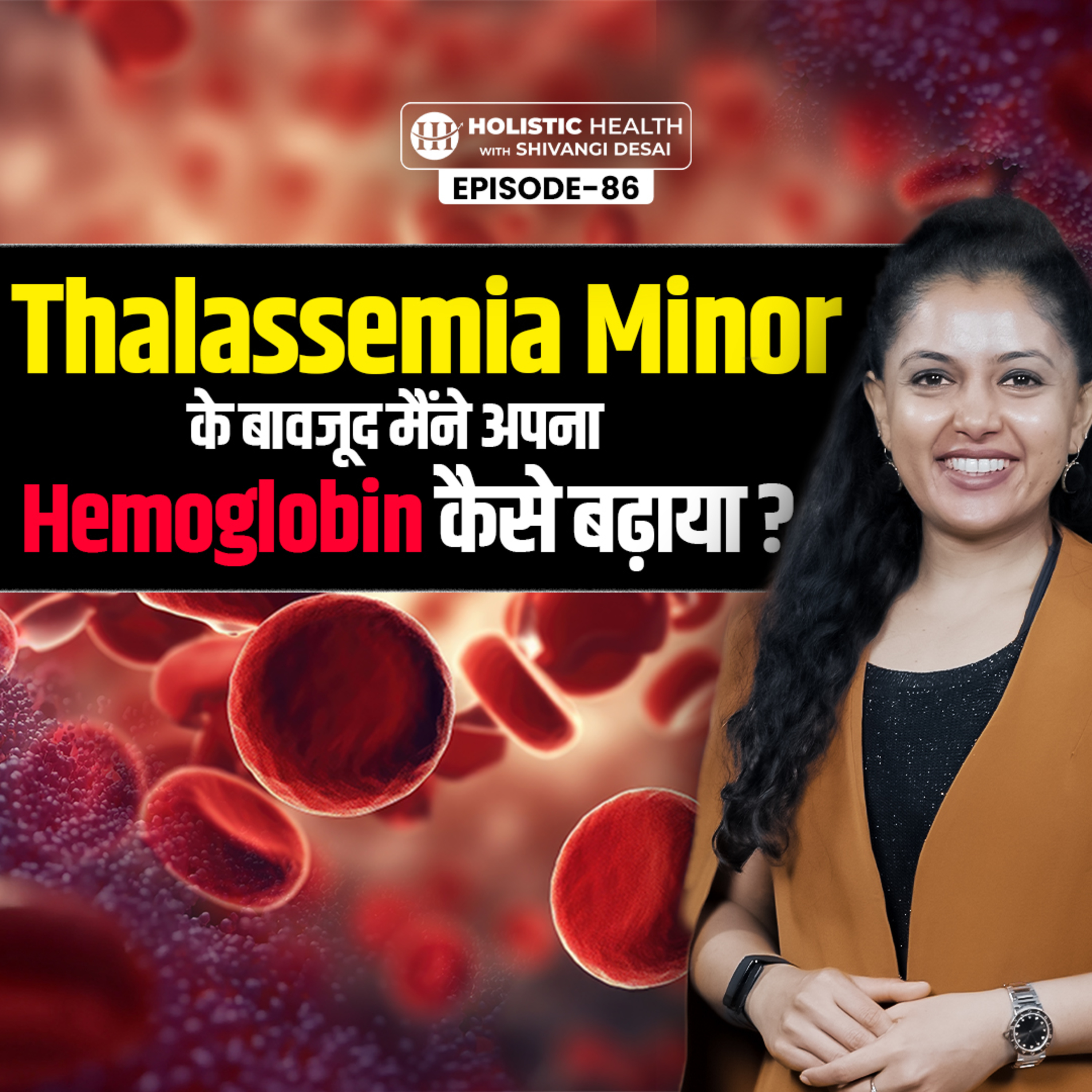 How to Increase Hemoglobin Levels Naturally | Top 7 Food to Increase Hemoglobin | Shivangi Desai Podcast episode artwork