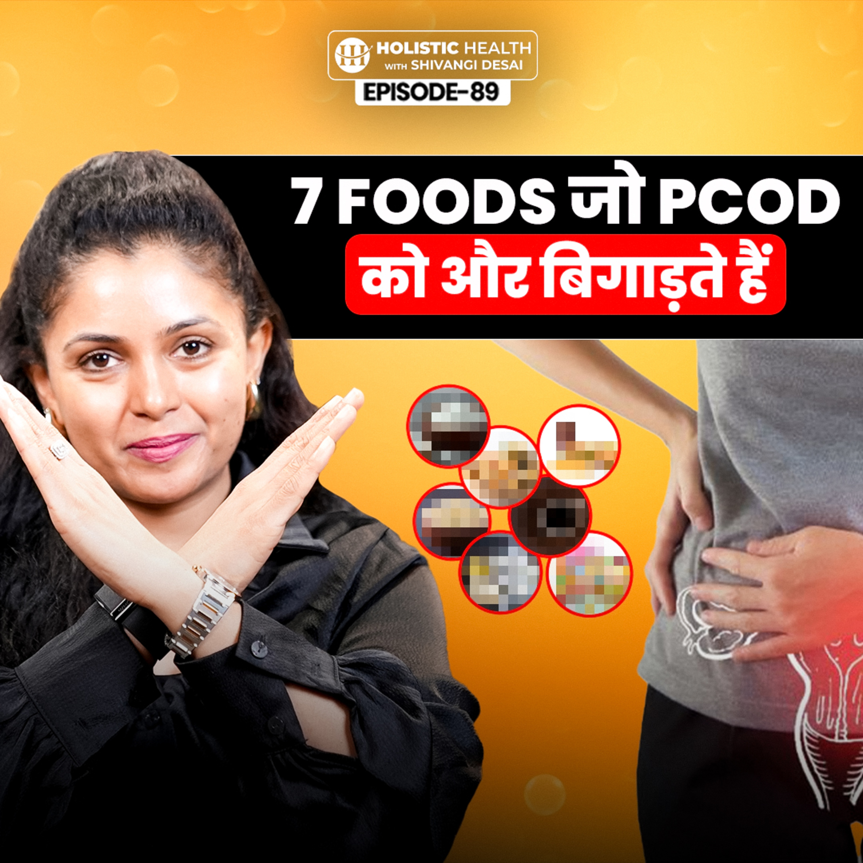 Holistic Health with Shivangi Desai