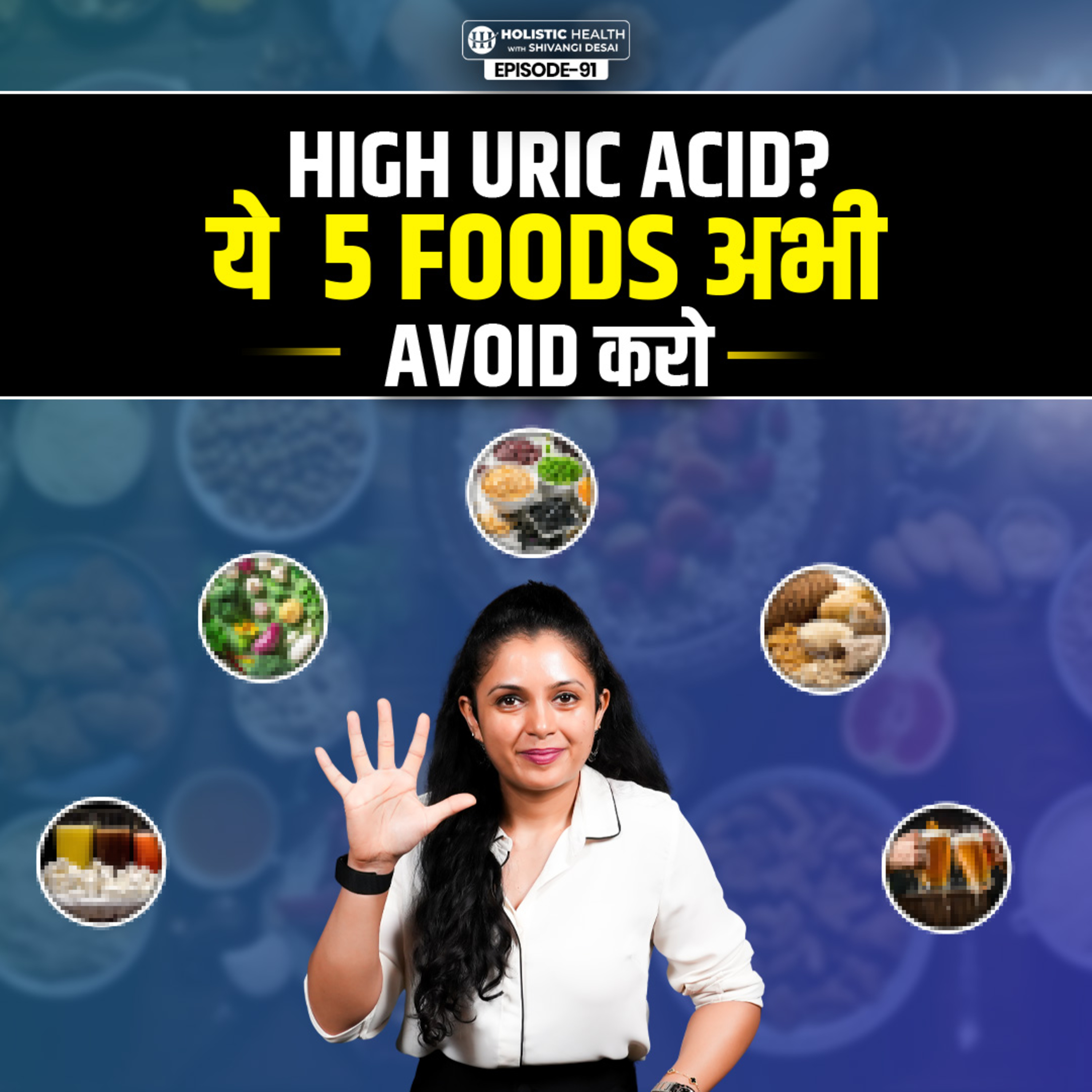 The Truth About Uric Acid, Joint Pain & 5 Foods to Avoid | Shivangi Desai Podcast episode artwork