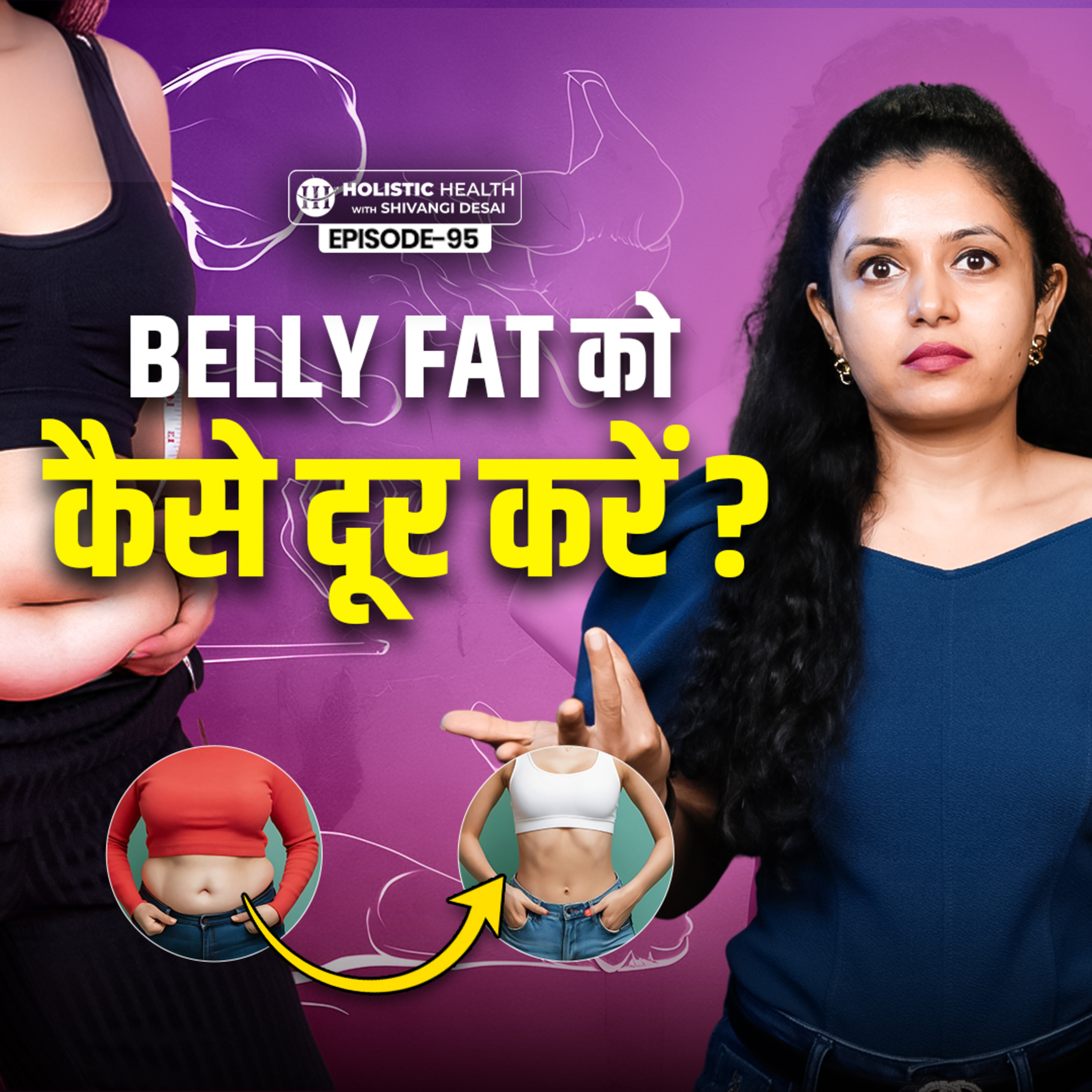 Holistic Health with Shivangi Desai