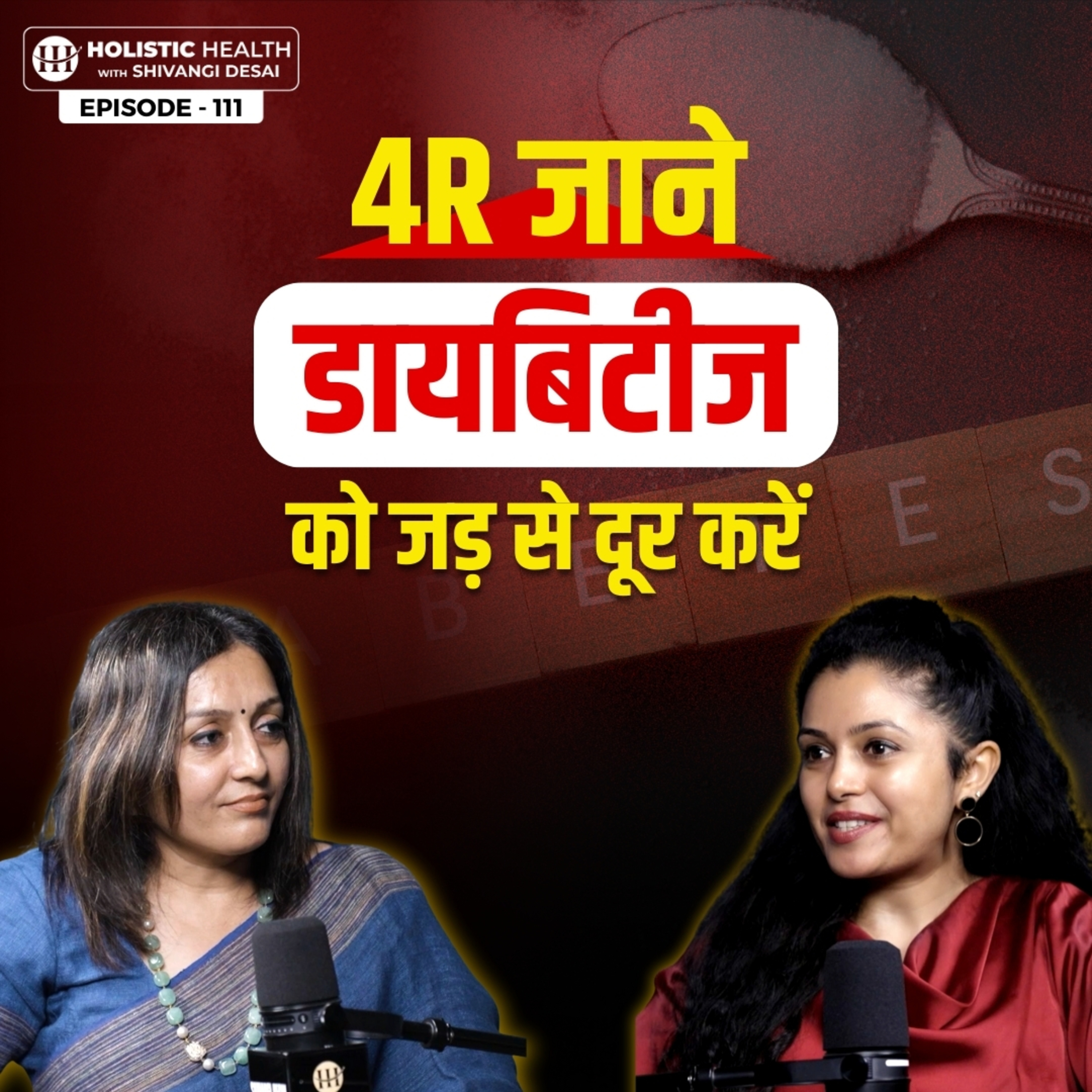 Diabetes Control Karne ka Sahi Formula | Diet, Meal Timing & Lifestyle Tips  episode artwork