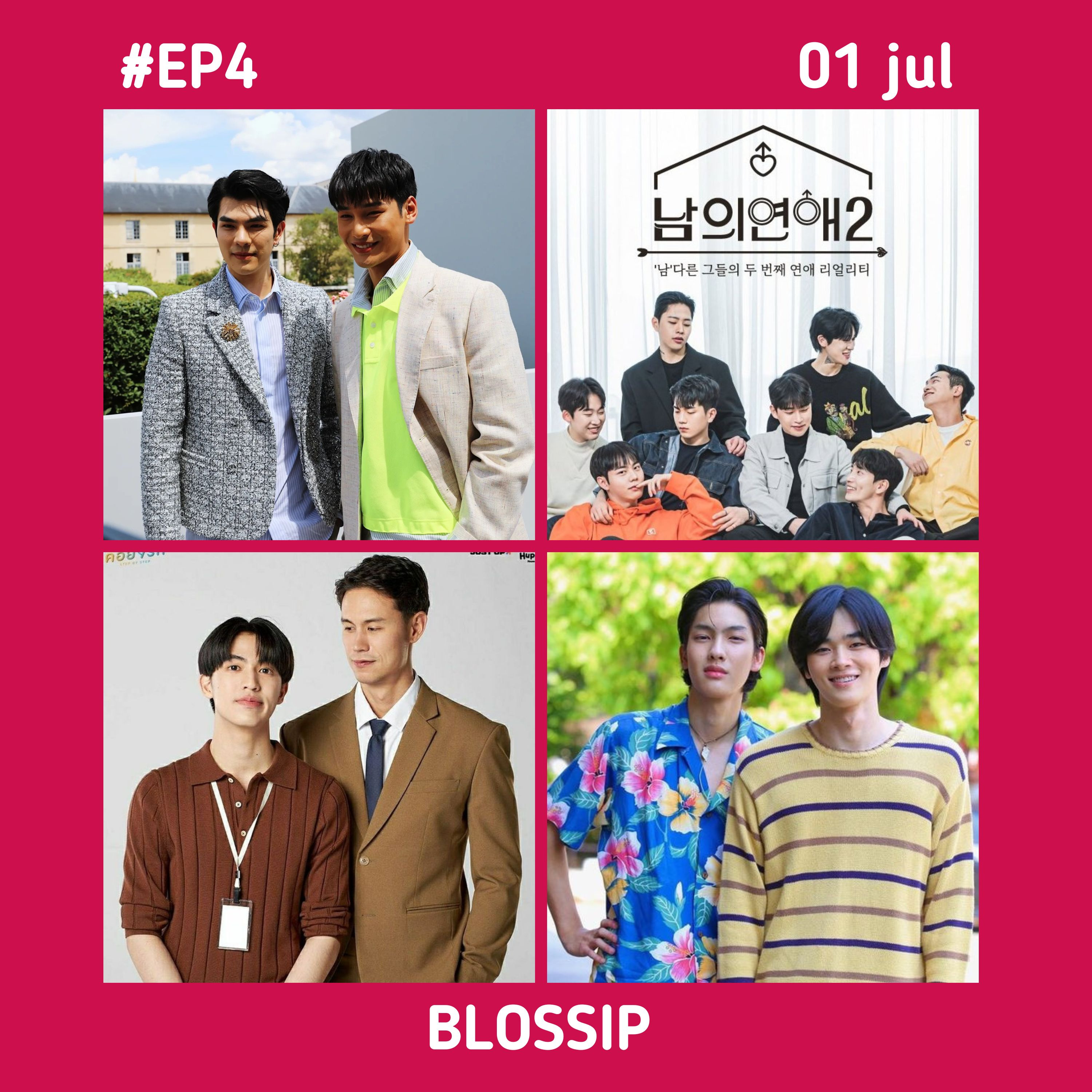 BLOSSIP