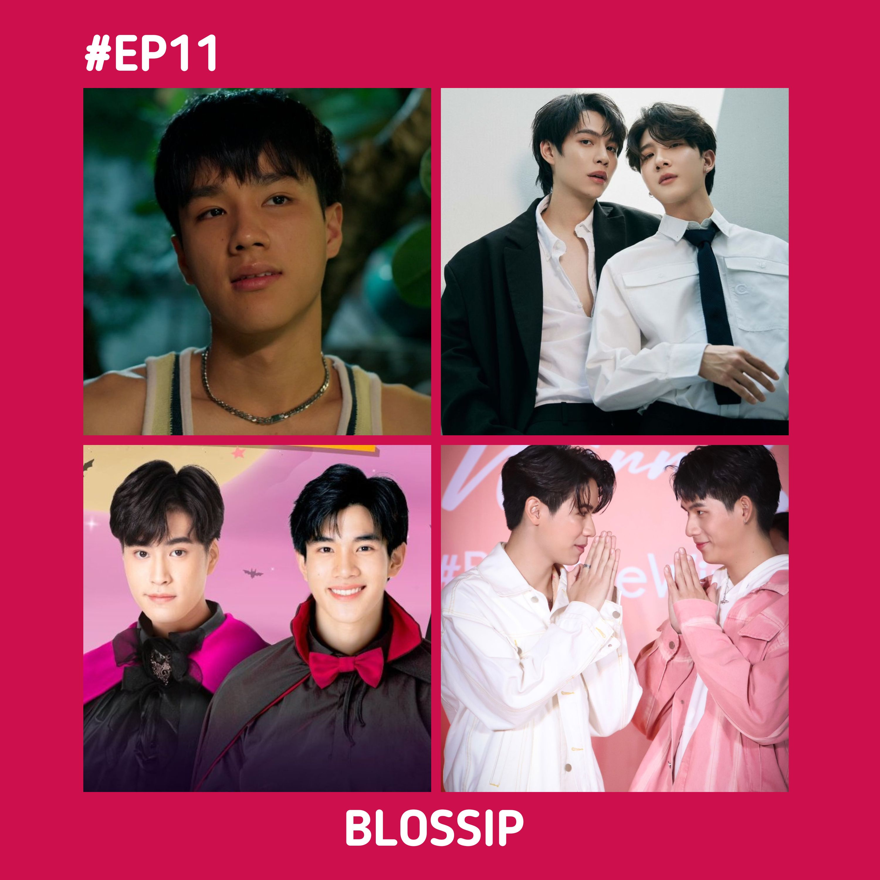 BLOSSIP
