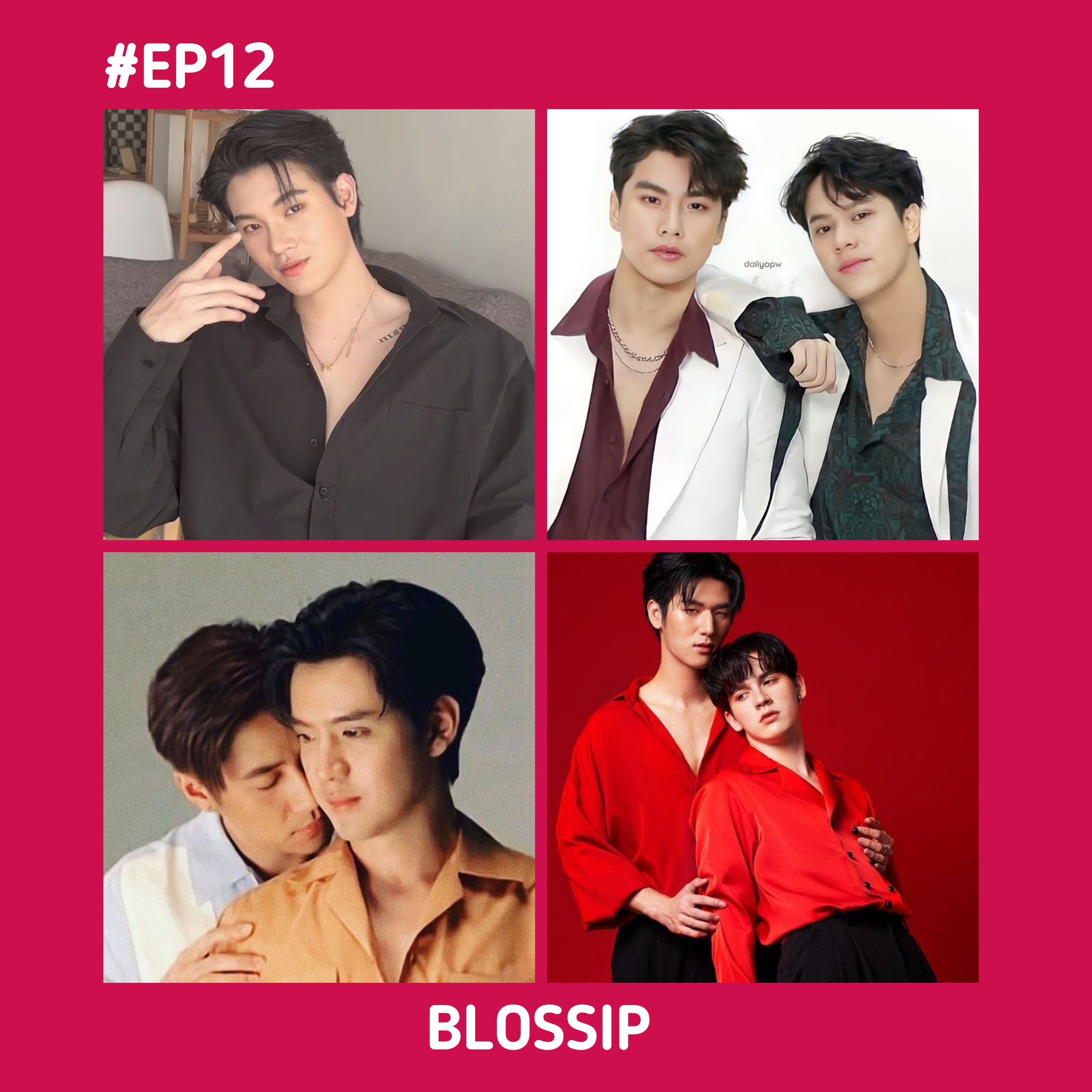 BLOSSIP