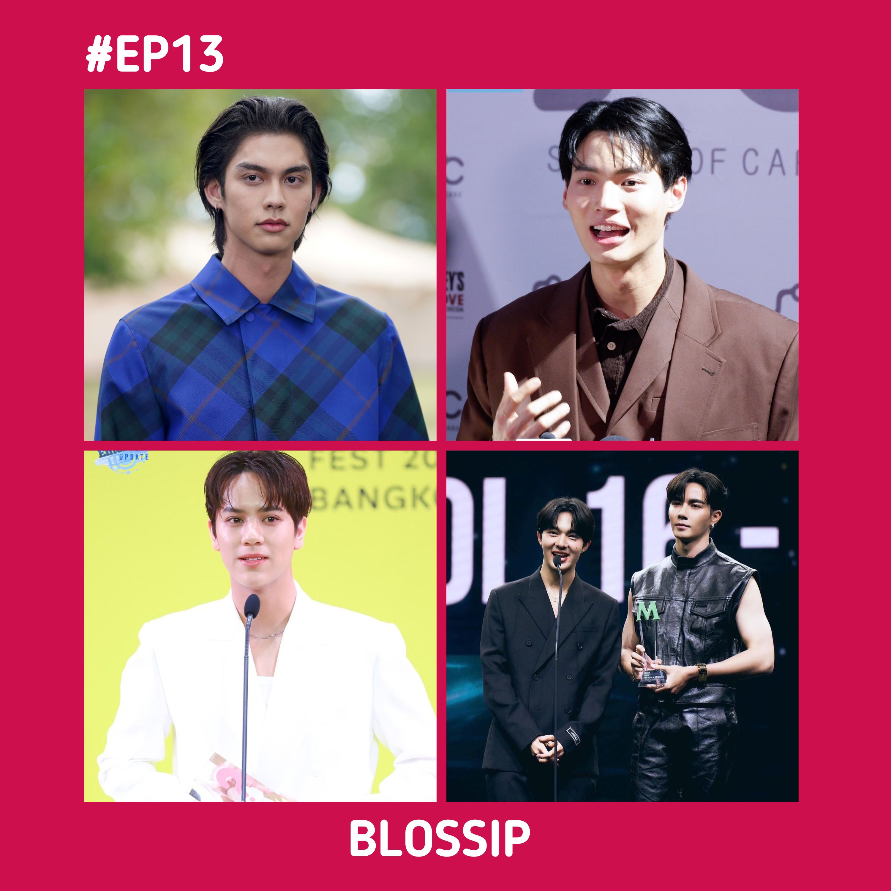 BLOSSIP