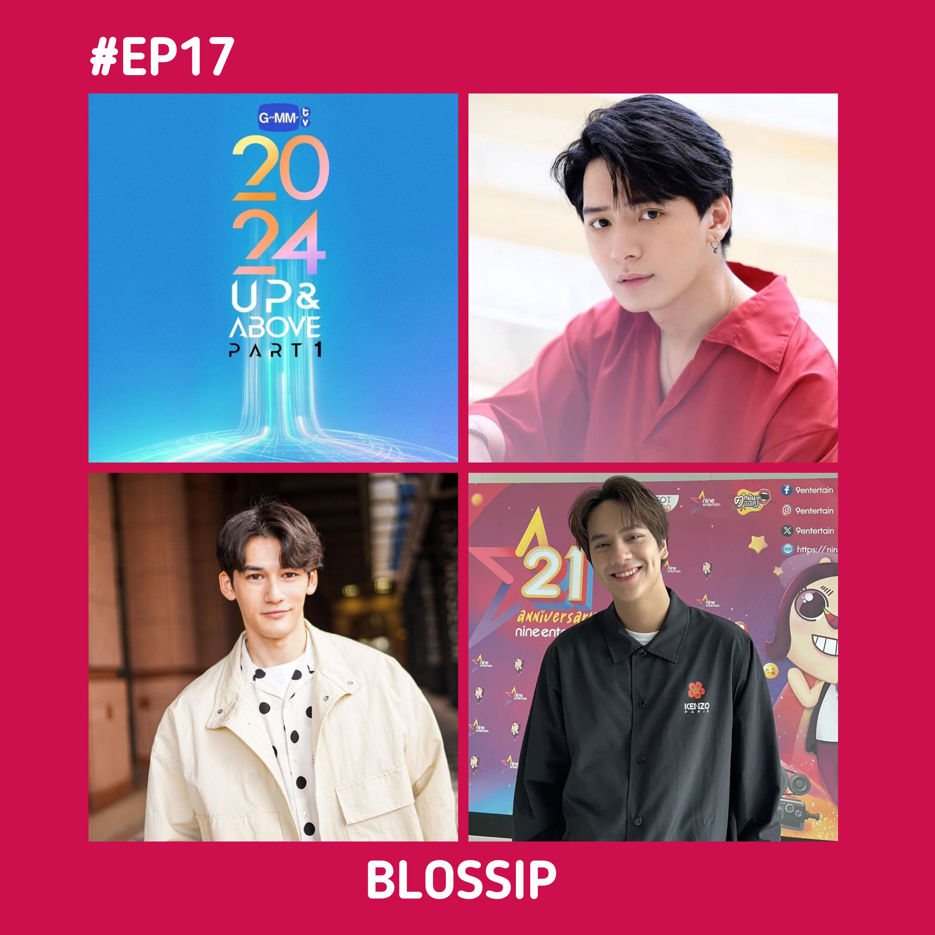 BLOSSIP