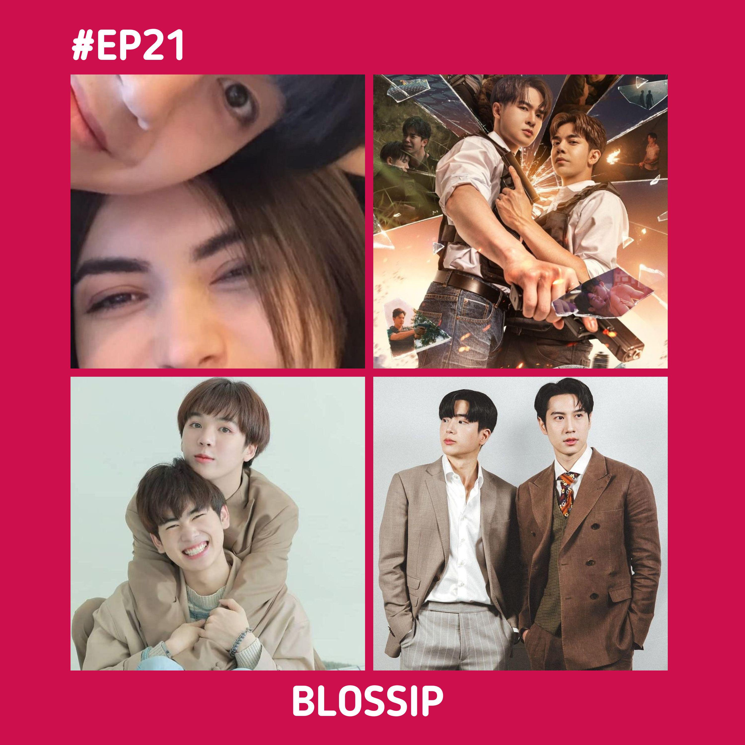 BLOSSIP
