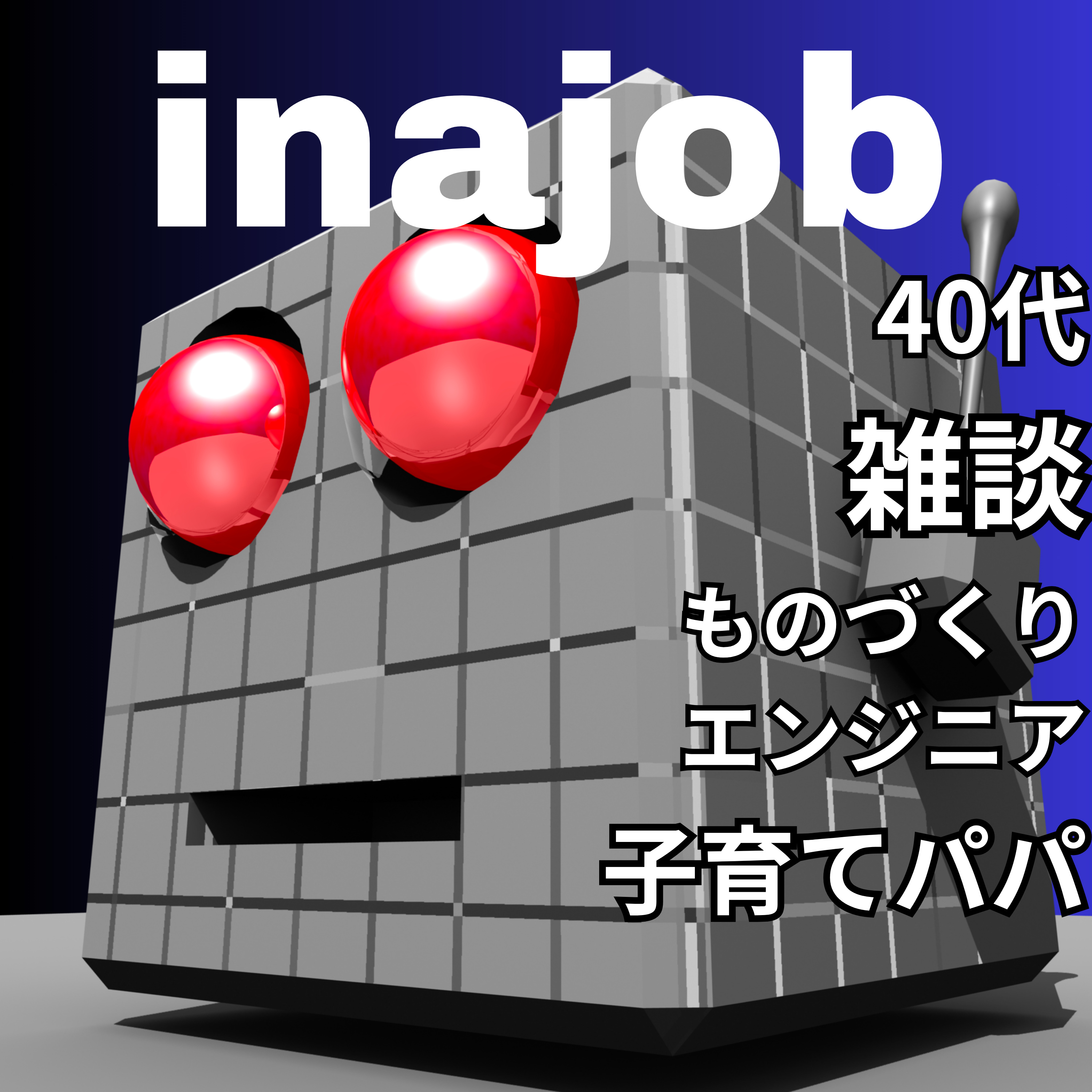 talk121: 無料で利用できる公開用のファイル置き場
