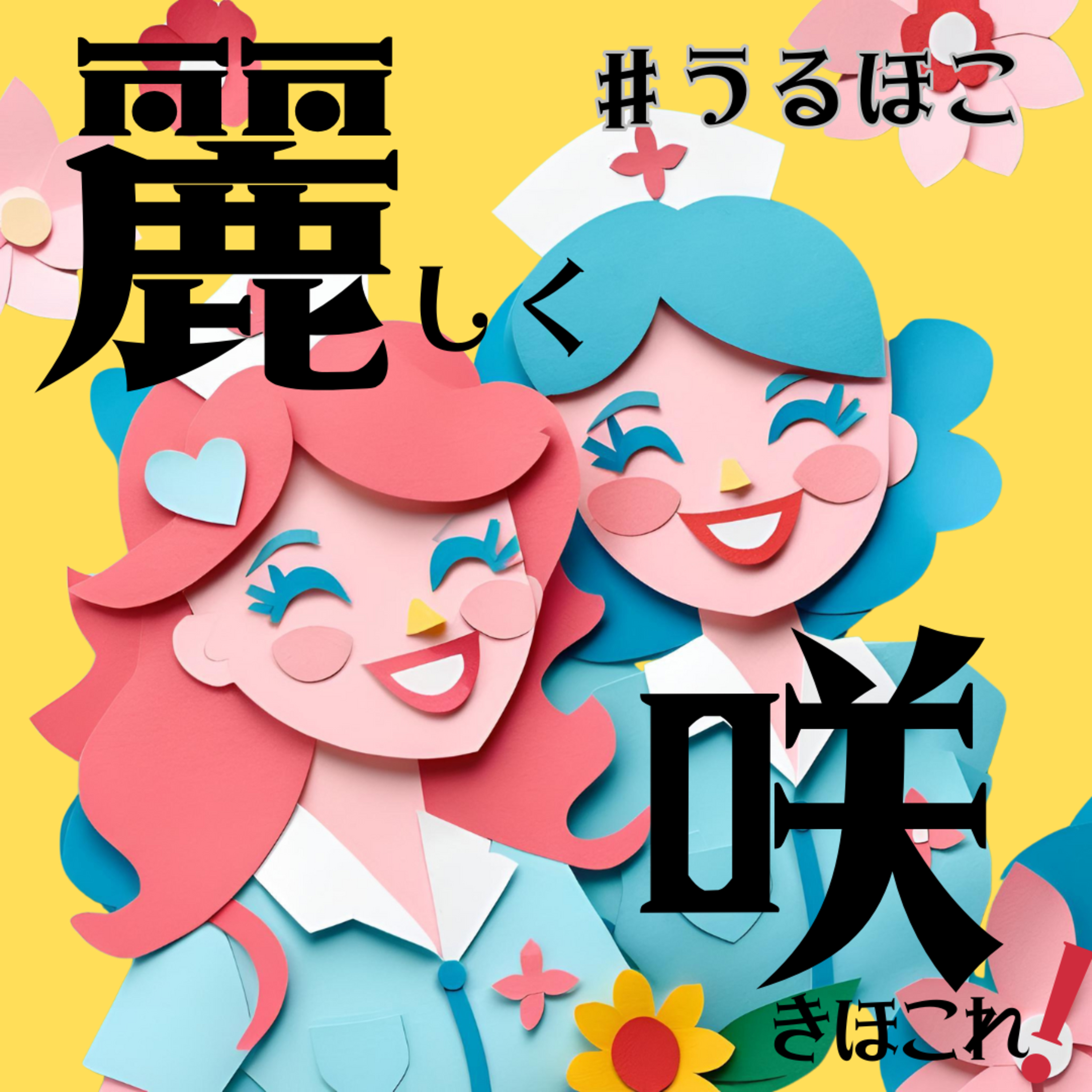 Season#21【雑談】最近の日常と今年の目標 episode artwork