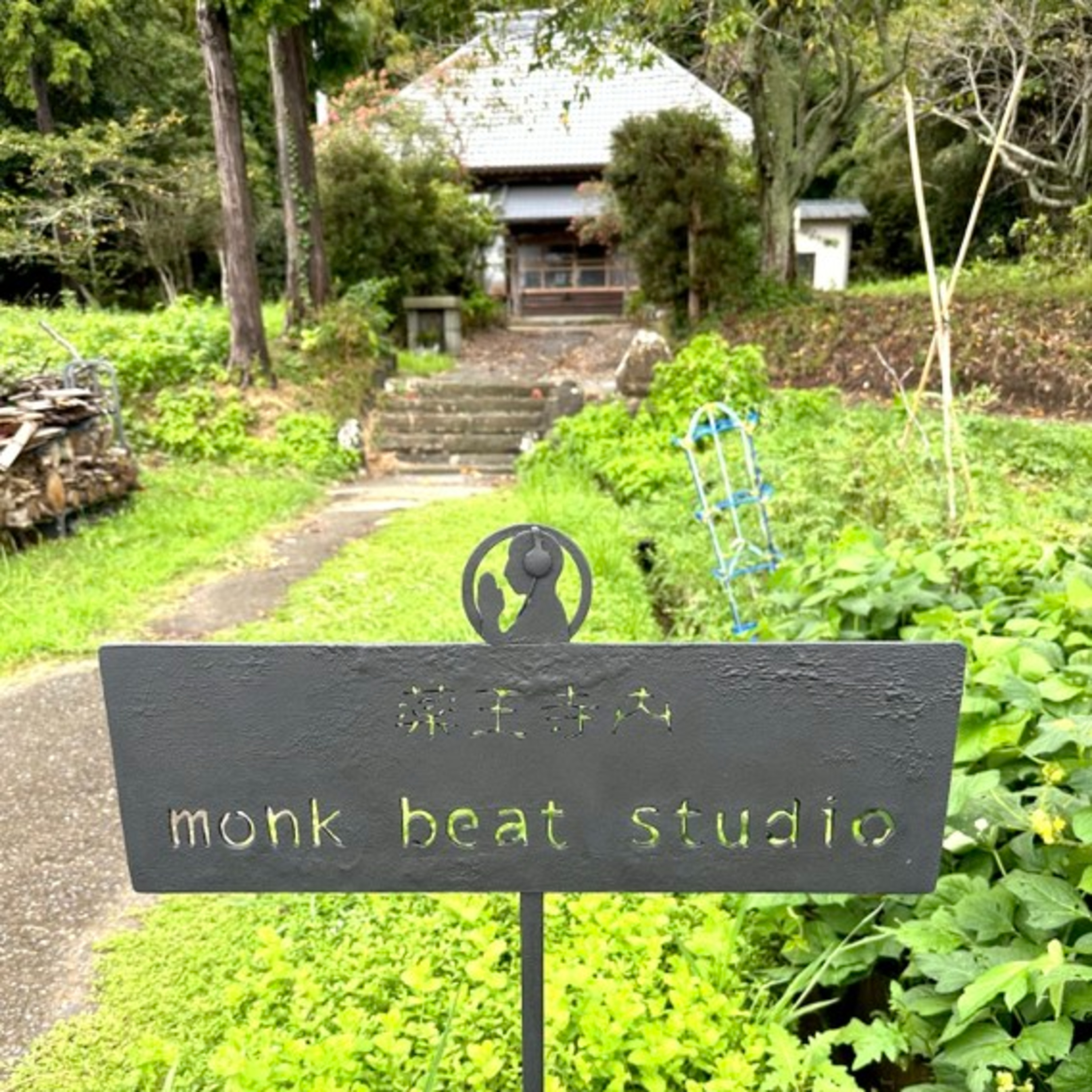 2023年9月9日 Peace Vibration with 新飯田 紀行 episode artwork