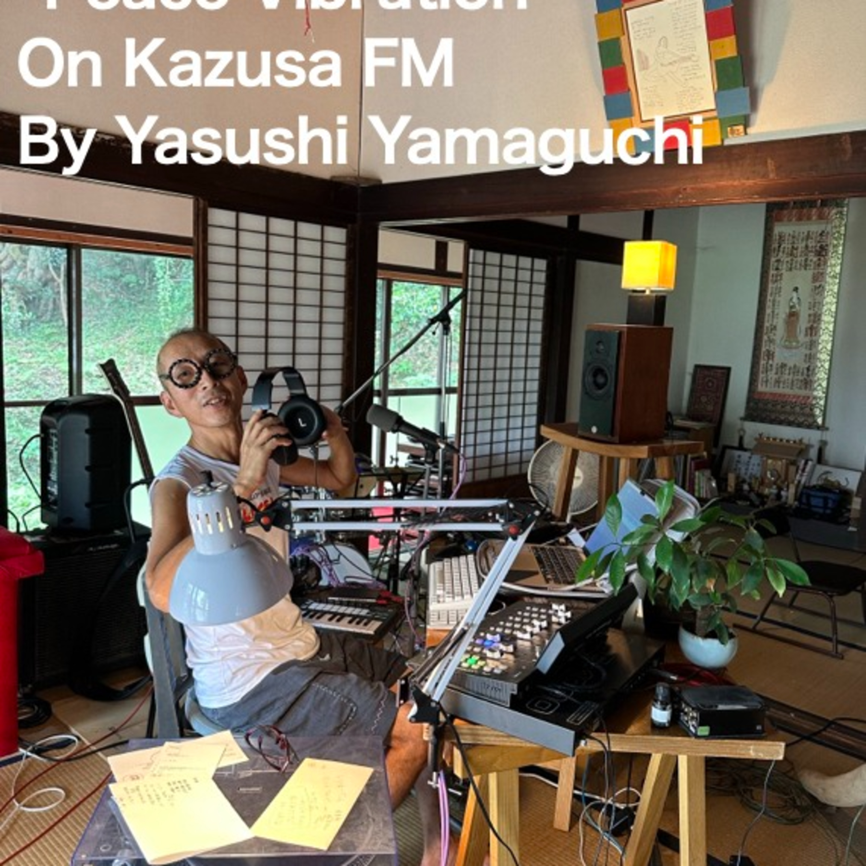 2023年9月16日 Peace Vibration by 山口 泰 episode artwork