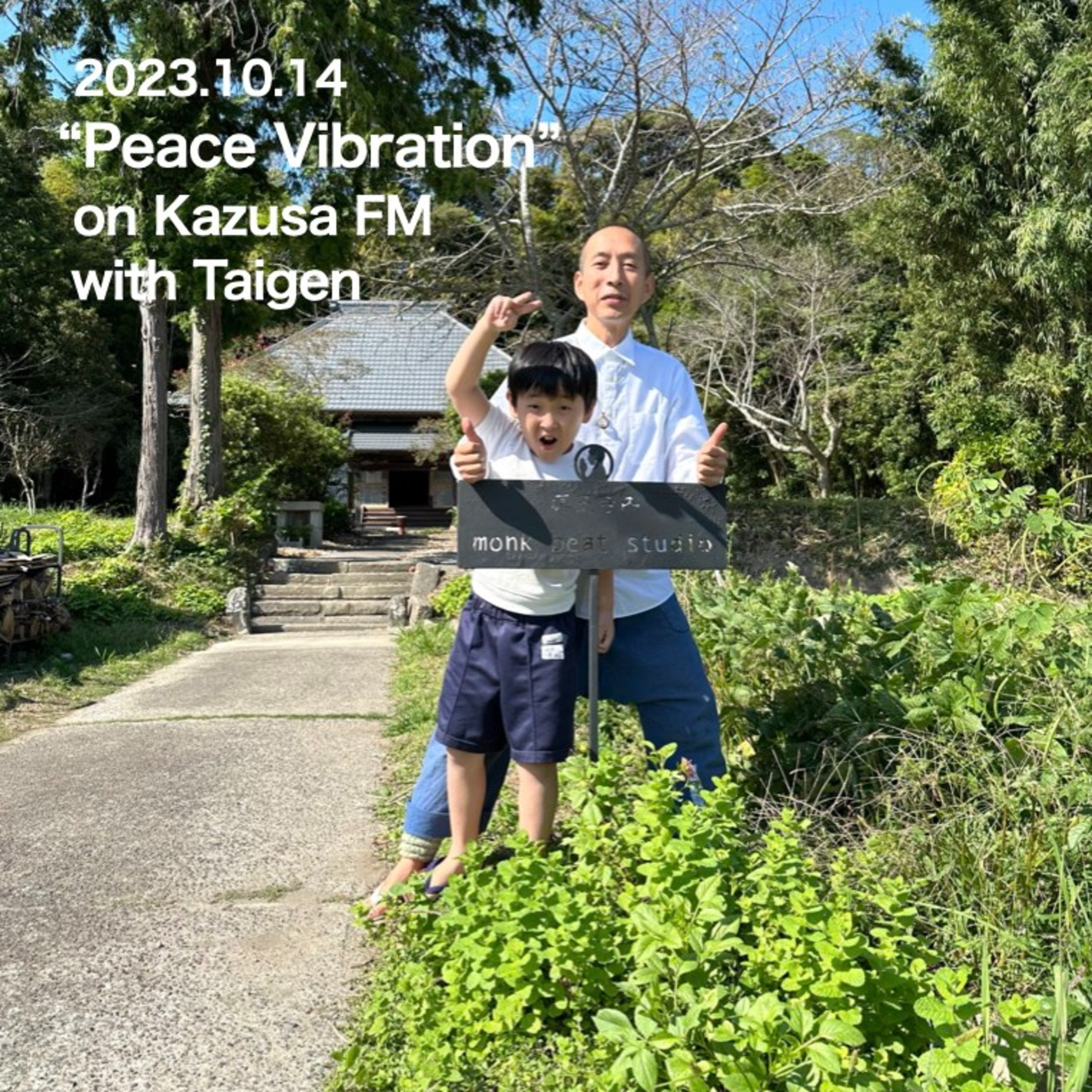 2023年10月14日 Peace Vibration with 山口泰弦 episode artwork