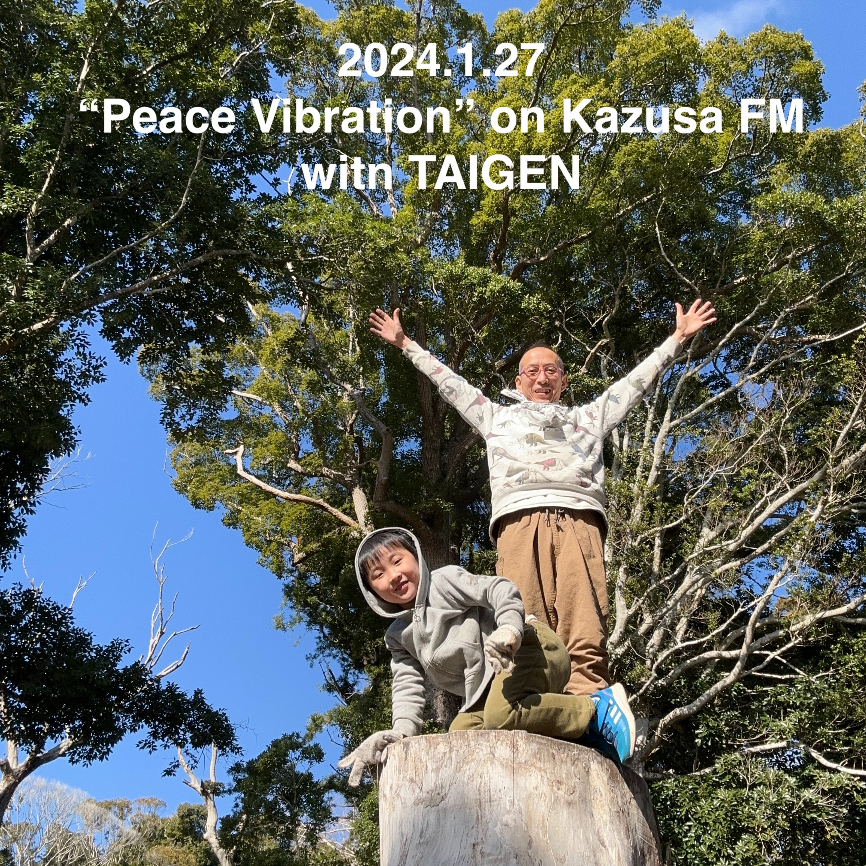 2024年1月27日 Peace Vibration with TAIGEN episode artwork