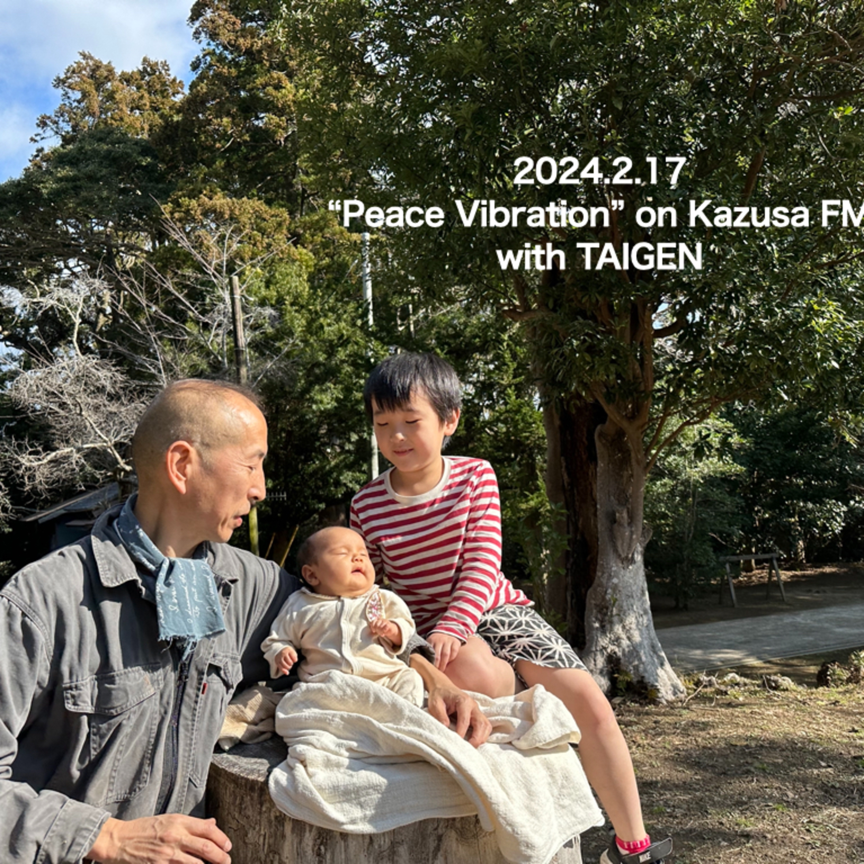 2024年2月17日 Peace Vibration with TAIGEN episode artwork
