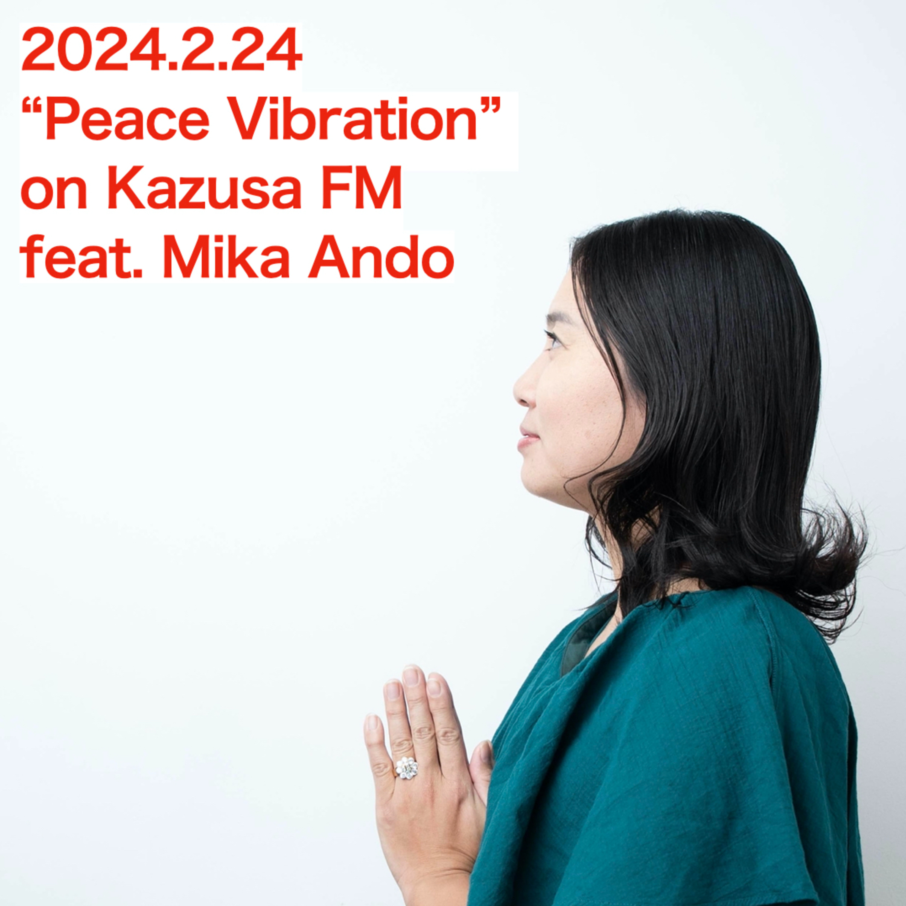 2024年2月24日 Peace Vibration feat. 安藤未夏 episode artwork
