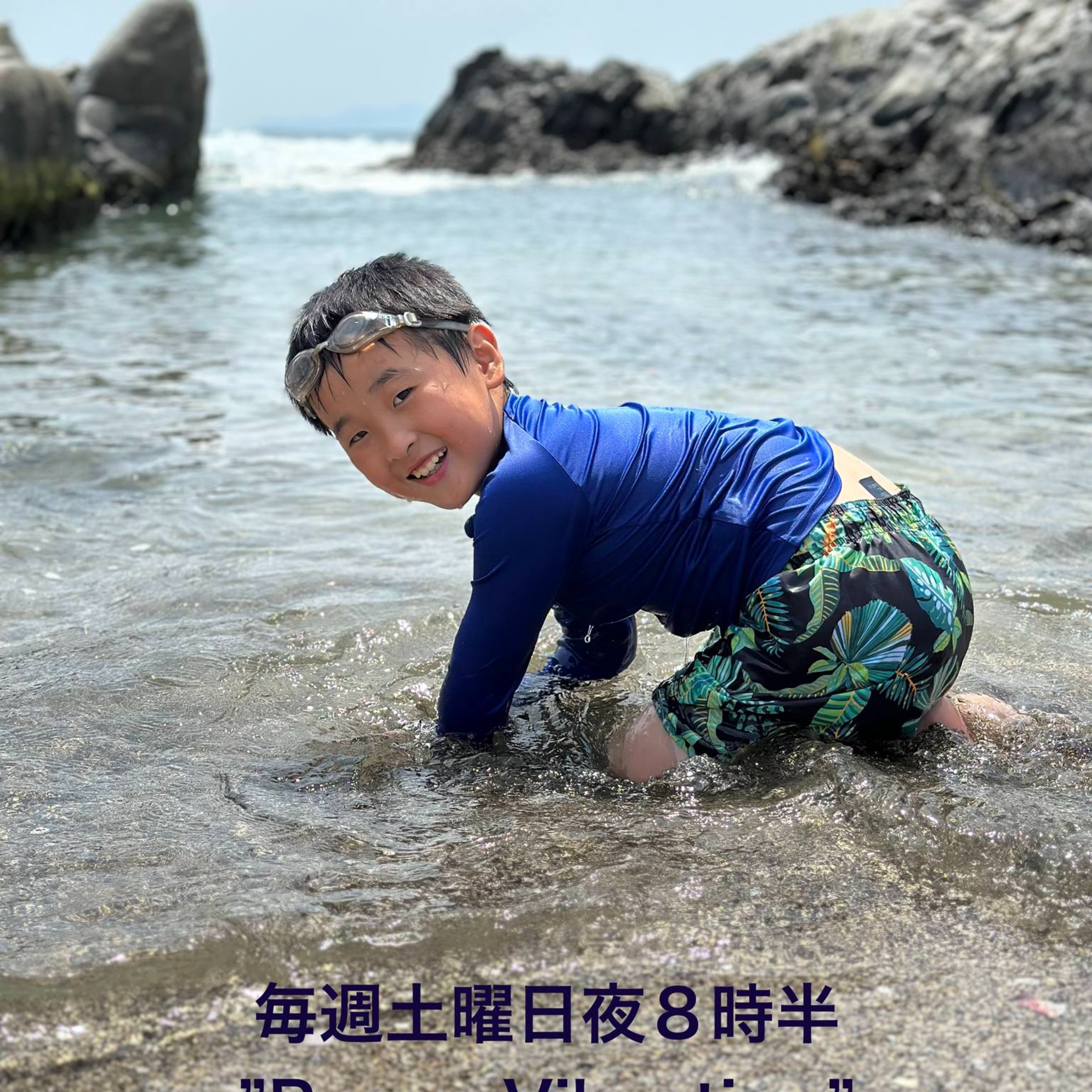  2024年6月22日 Peace Vibration with TAIGEN episode artwork
