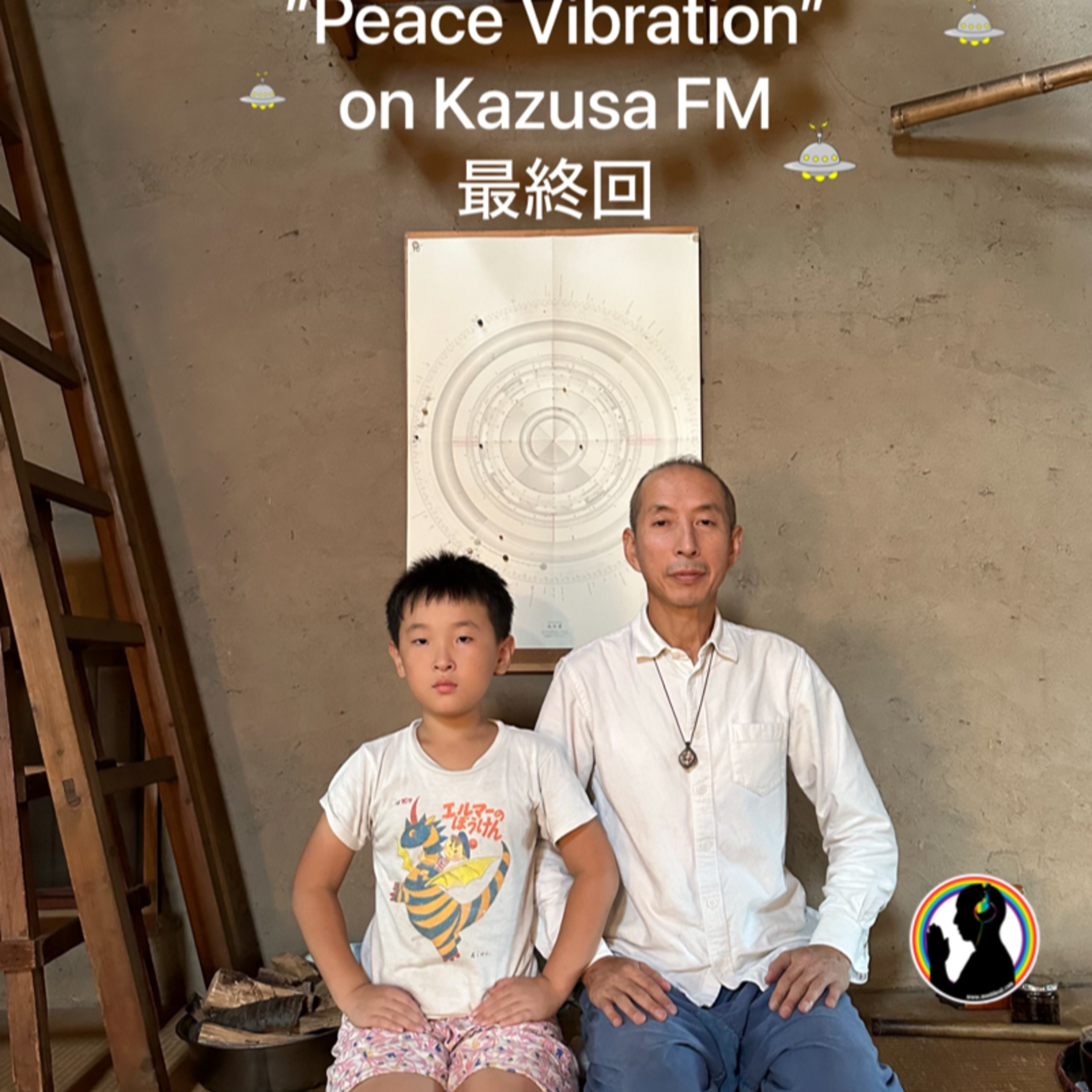 2024年9月28日 Peace Vibration with TAIGEN episode artwork