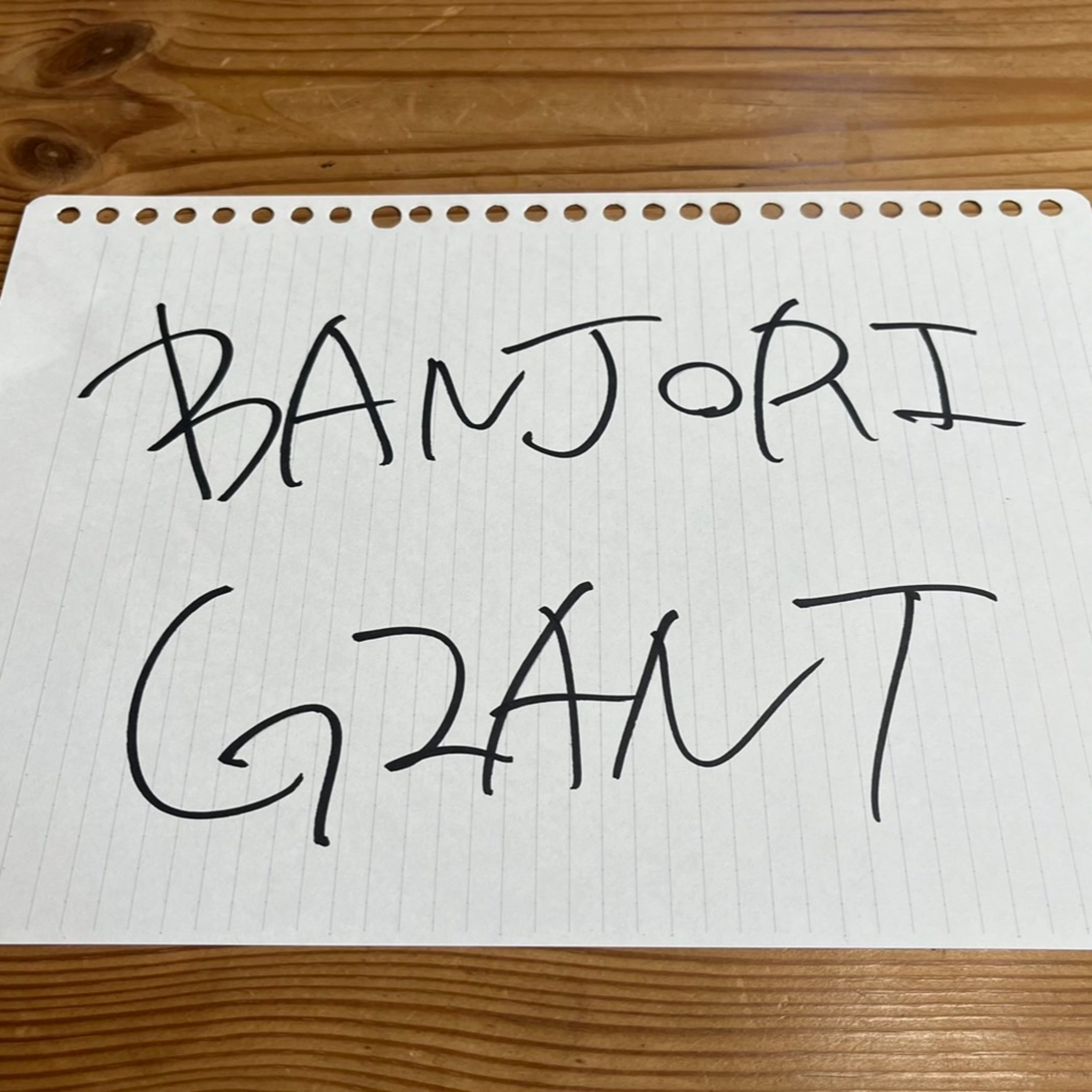 第30回「BANJORI GIANT」 episode artwork