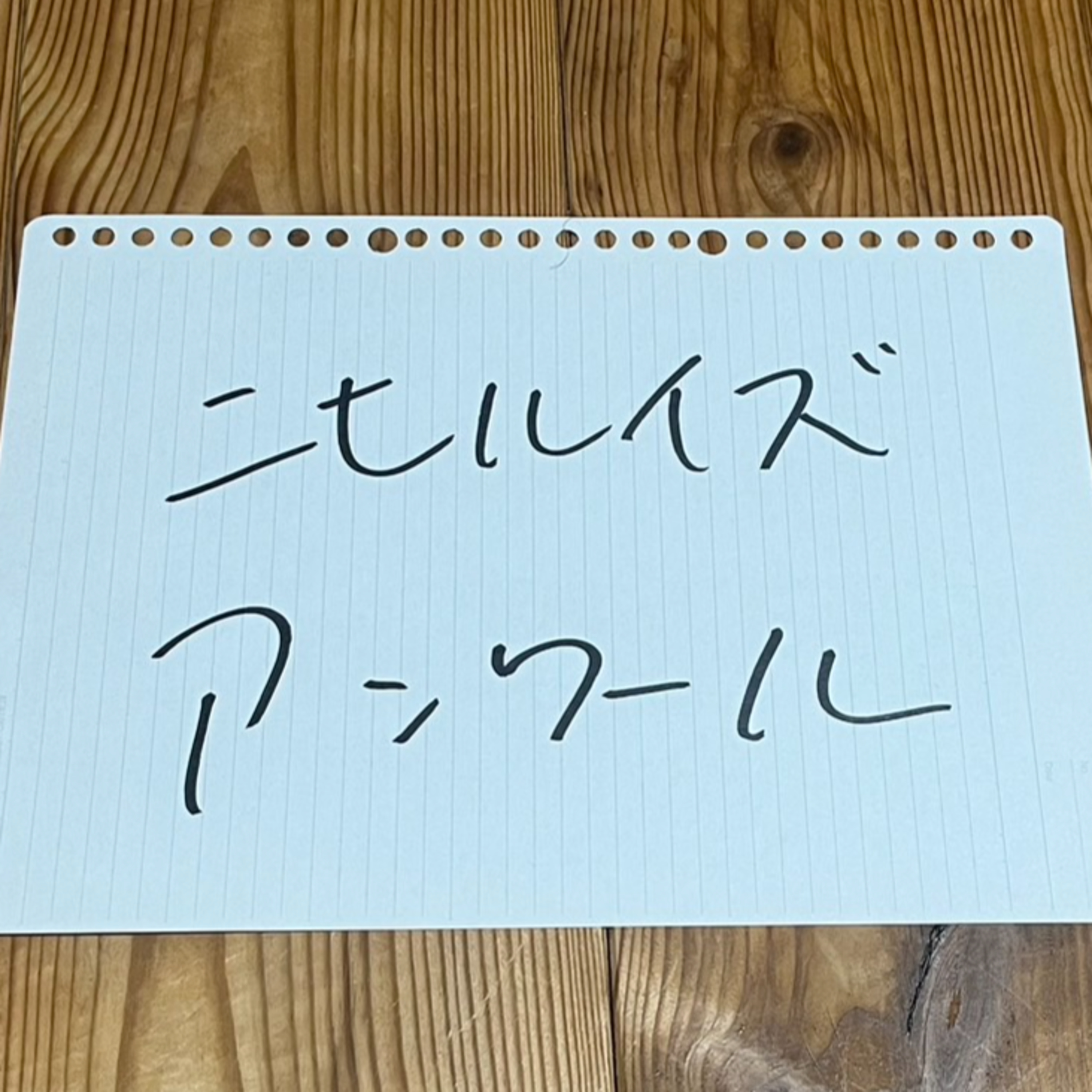 第36回「ニヒルイズアンクール」 episode artwork