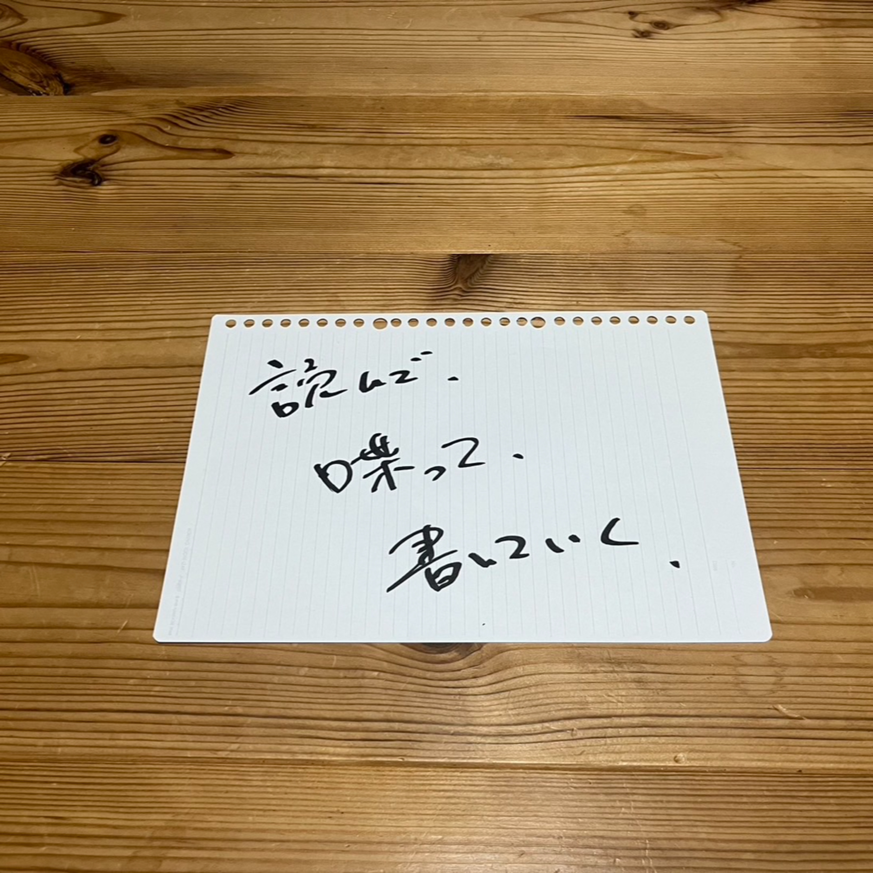 第135回「読んで、喋って、書いていく」 episode artwork