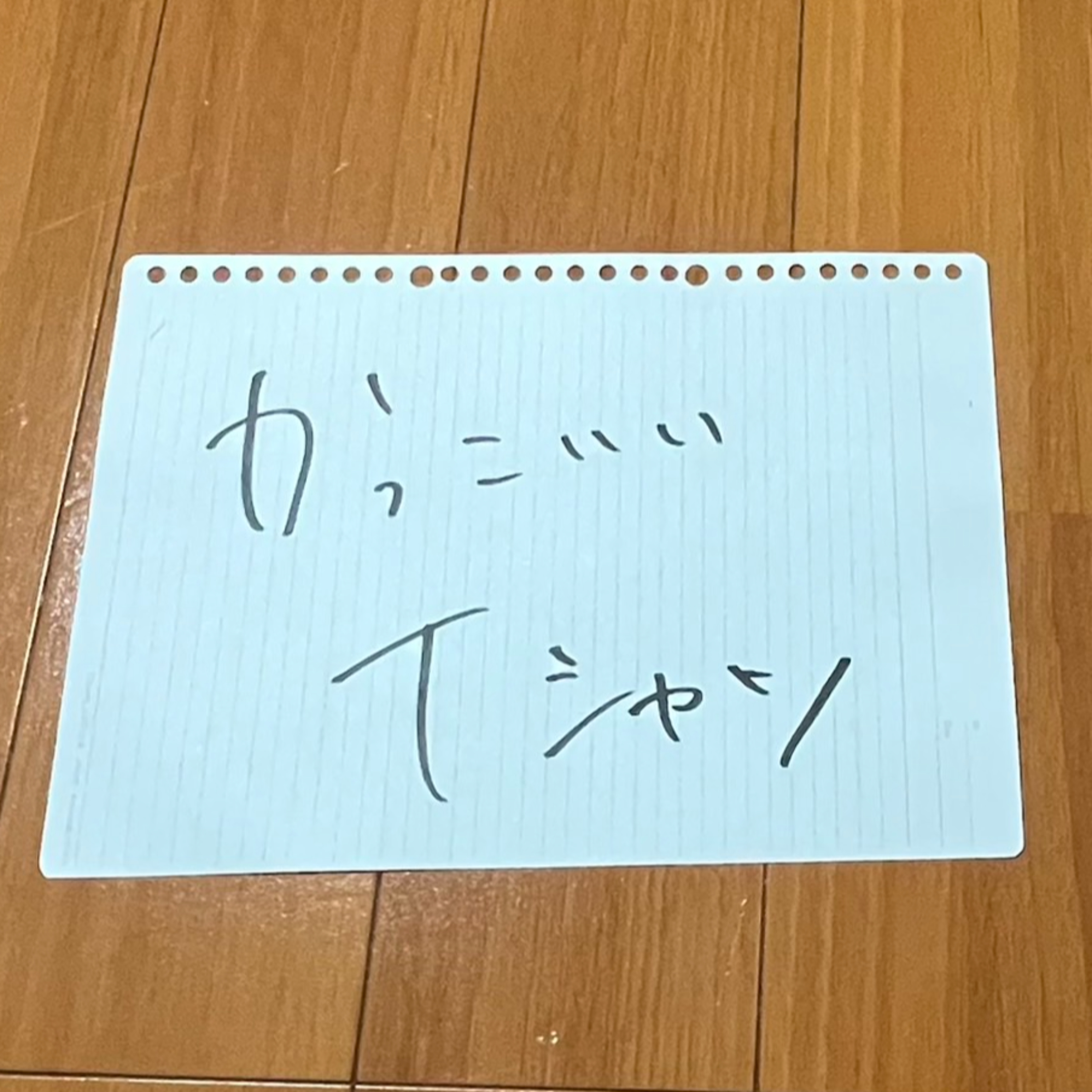 第152回「かっこいいTシャツ」 episode artwork