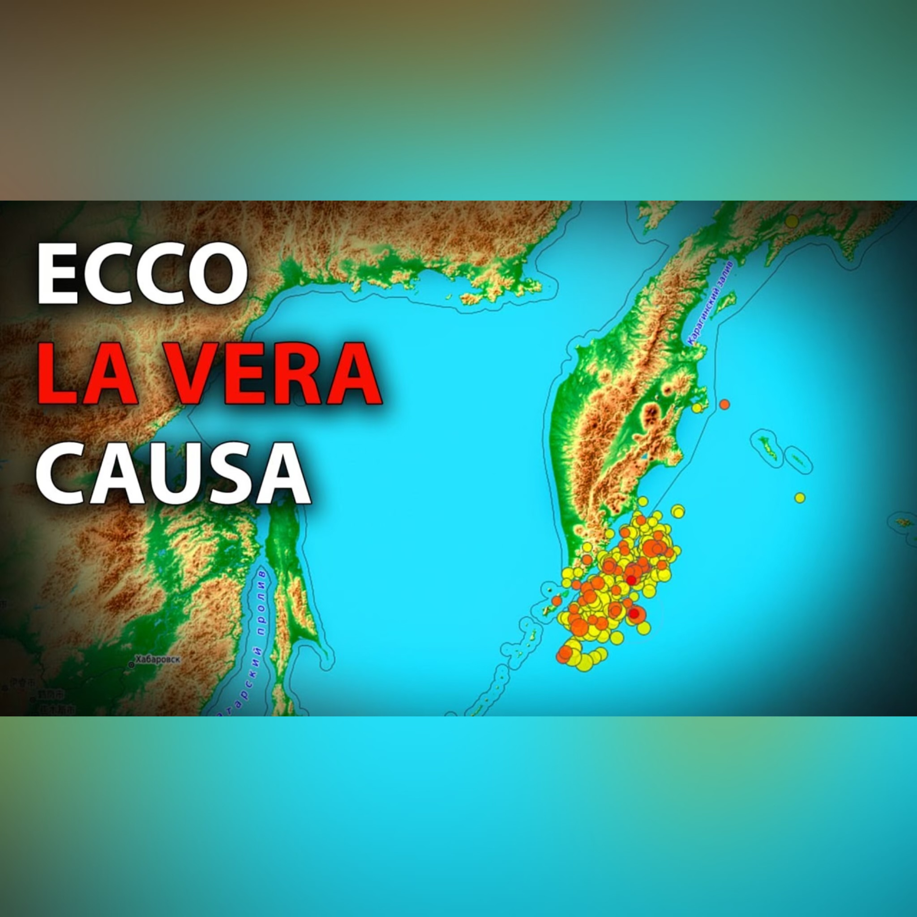 Perché la Kamchatka ha tremato e cosa significa questo per il mondo intero? episode artwork