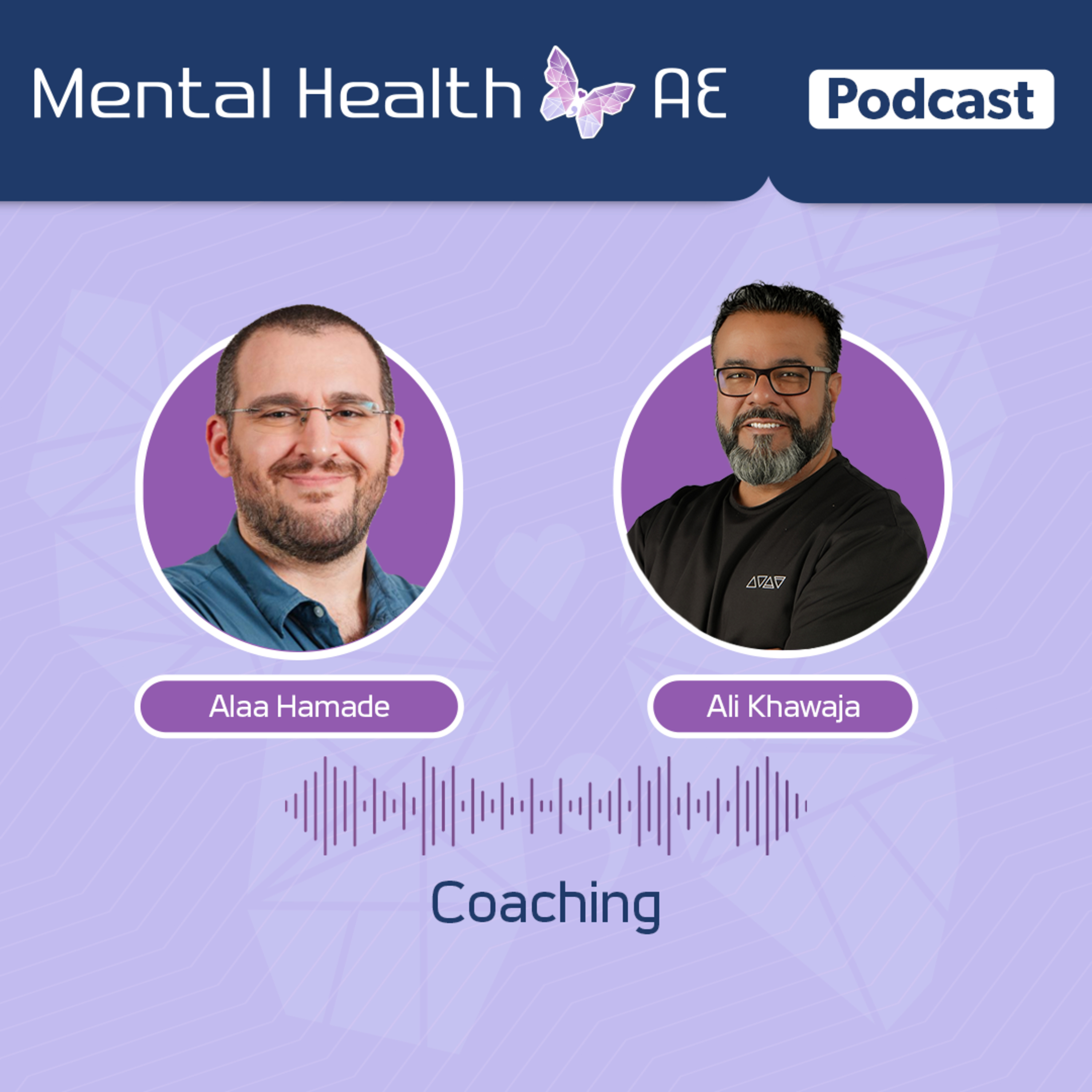 S04E07 - Coaching - Alaa Hamade episode artwork
